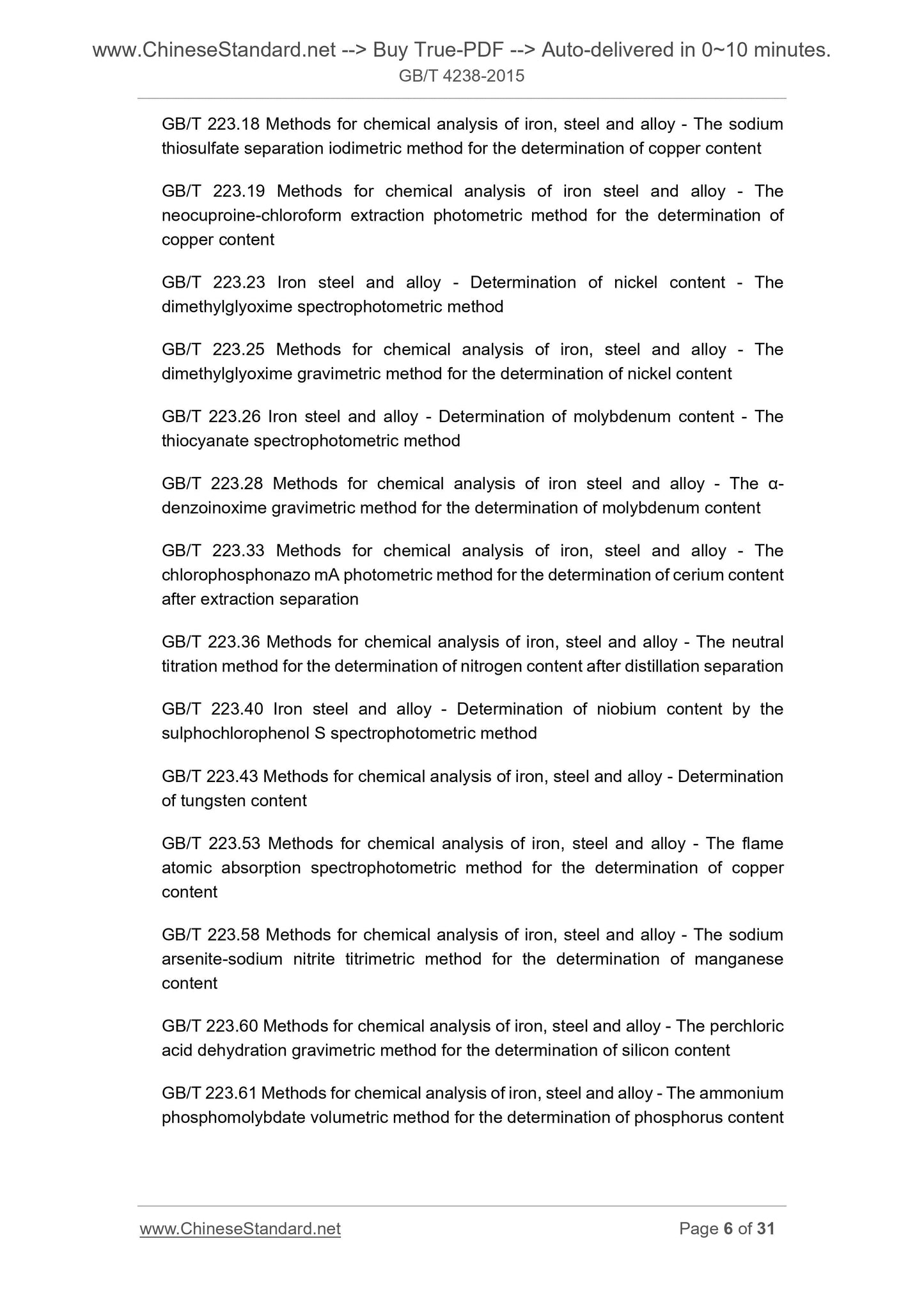 GB/T 4238-2015 Page 5
