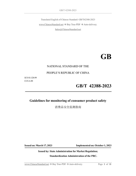 GB/T 42388-2023 Page 1