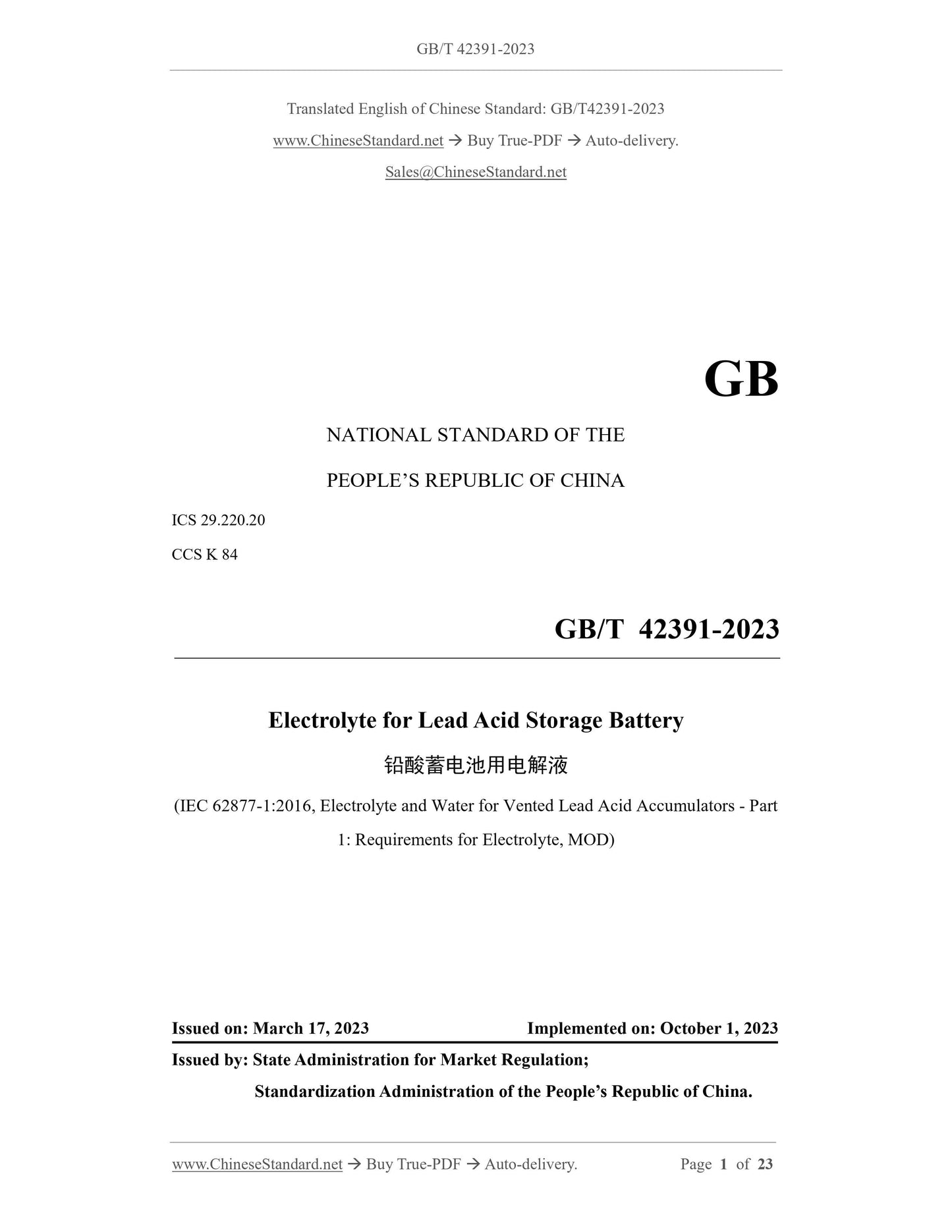 GB/T 42391-2023 Page 1