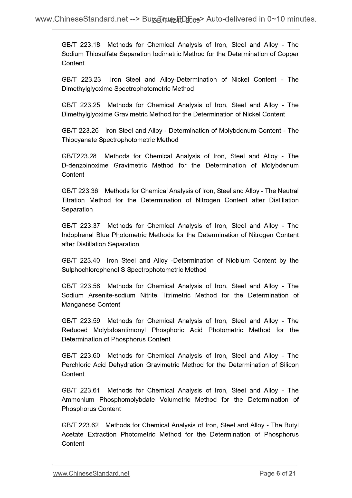 GB/T 4240-2009 Page 5