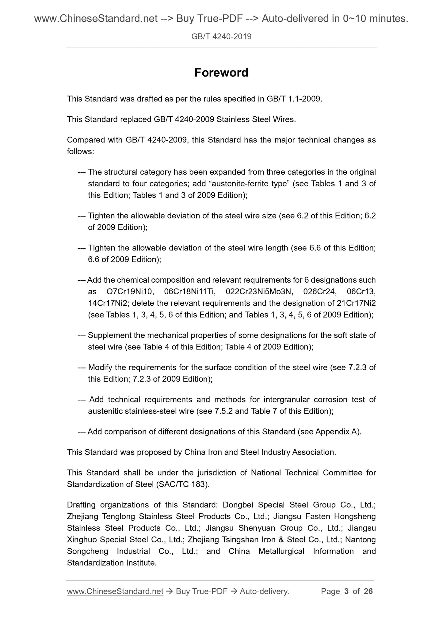 GB/T 4240-2019 Page 3