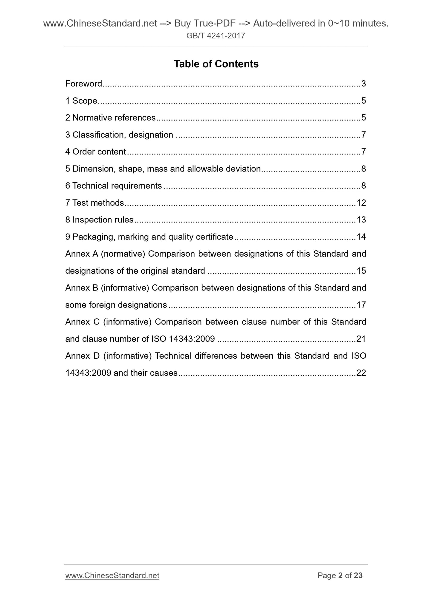 GB/T 4241-2017 Page 2
