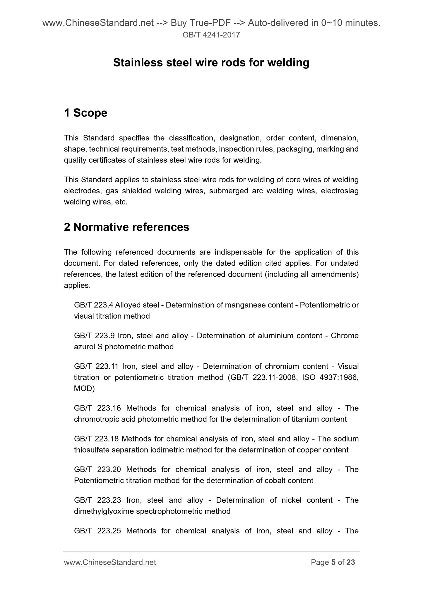 GB/T 4241-2017 Page 4