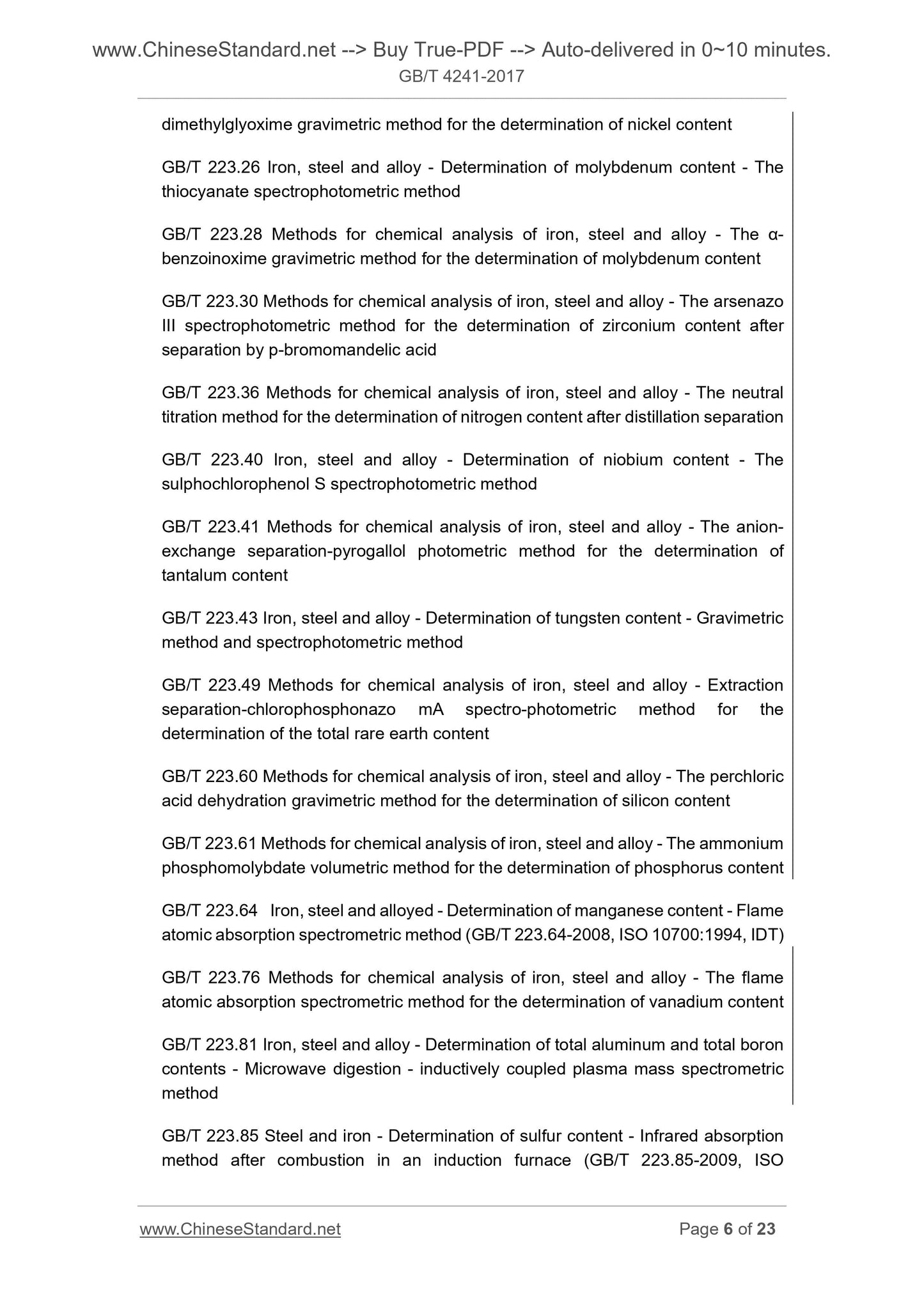 GB/T 4241-2017 Page 5