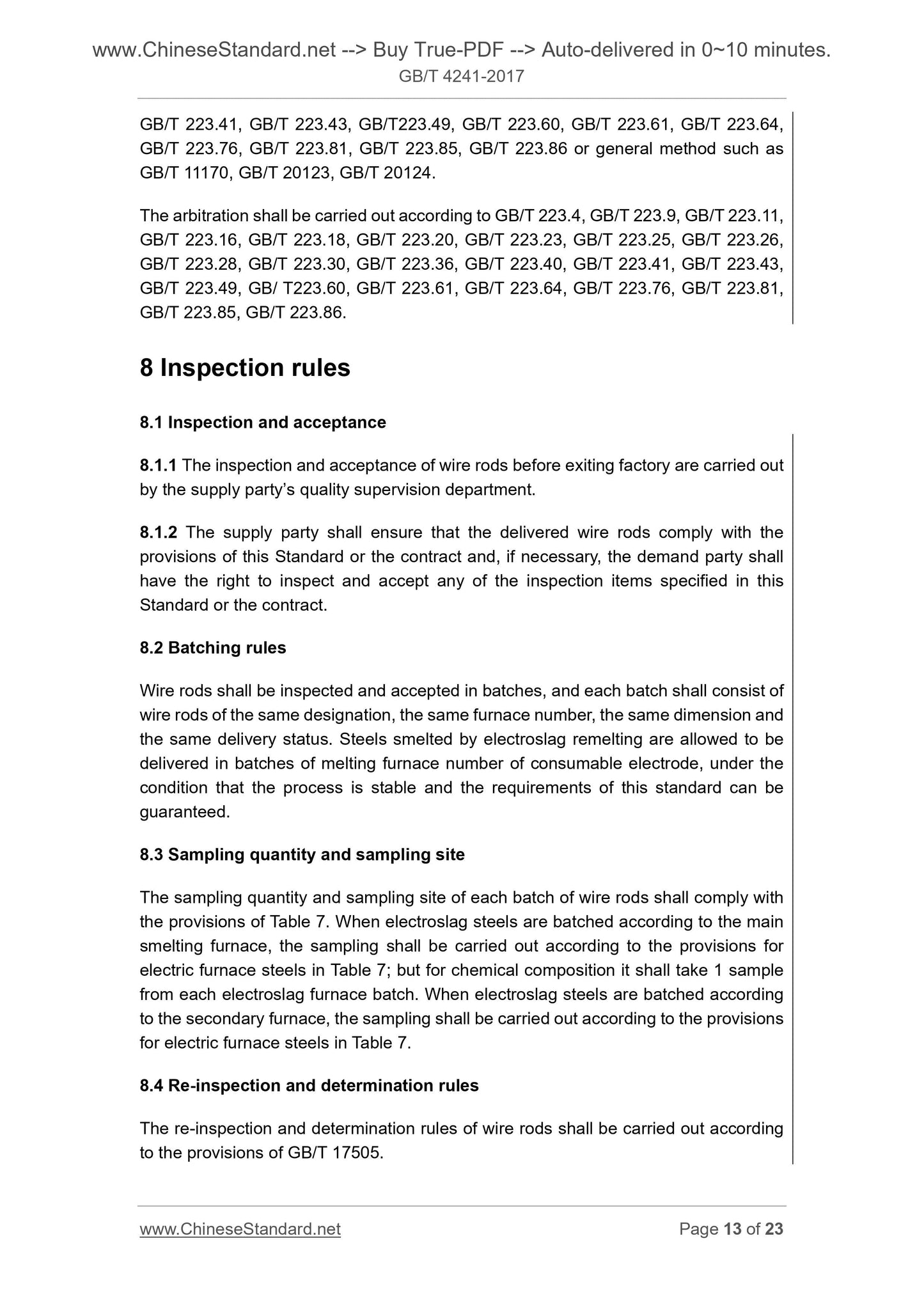 GB/T 4241-2017 Page 8