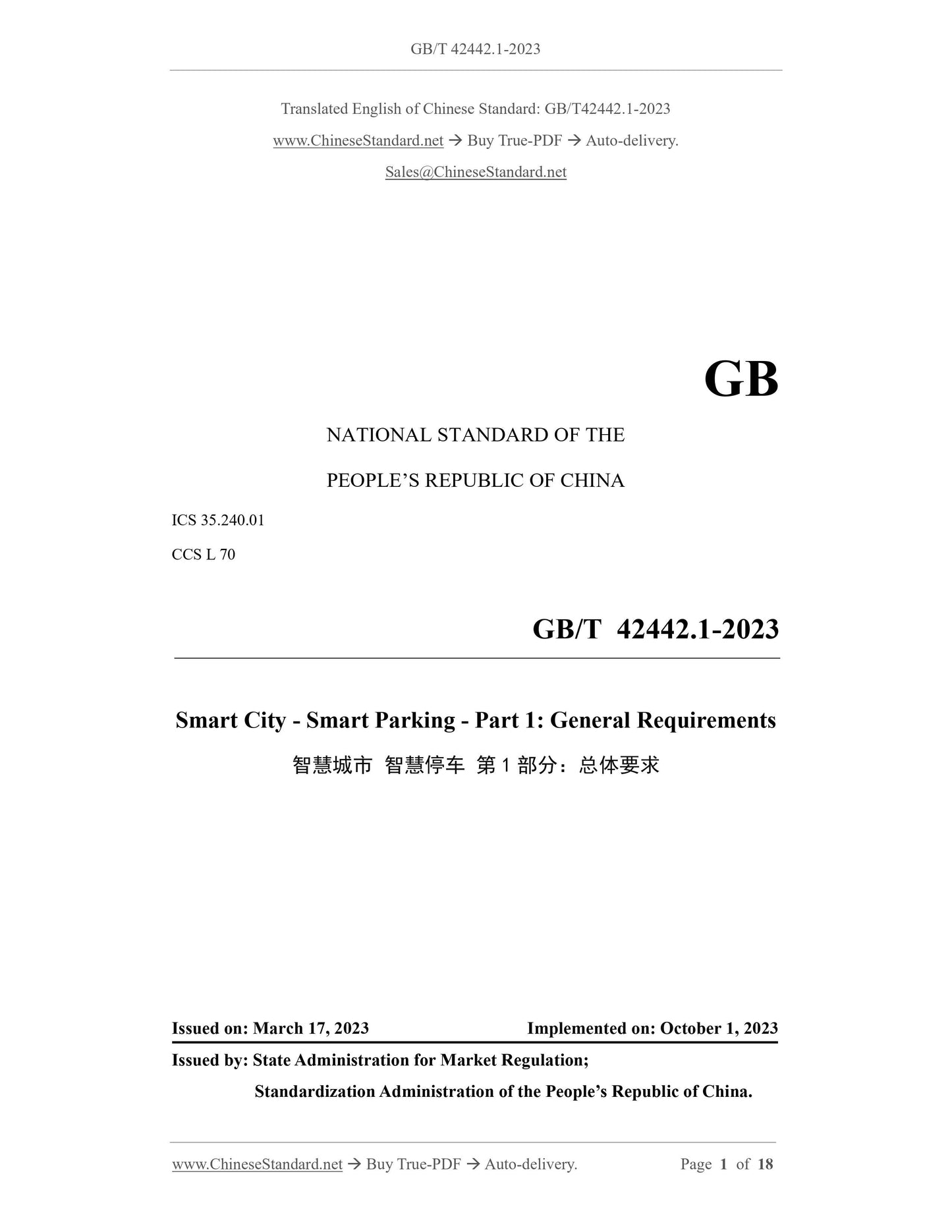 GB/T 42442.1-2023 Page 1