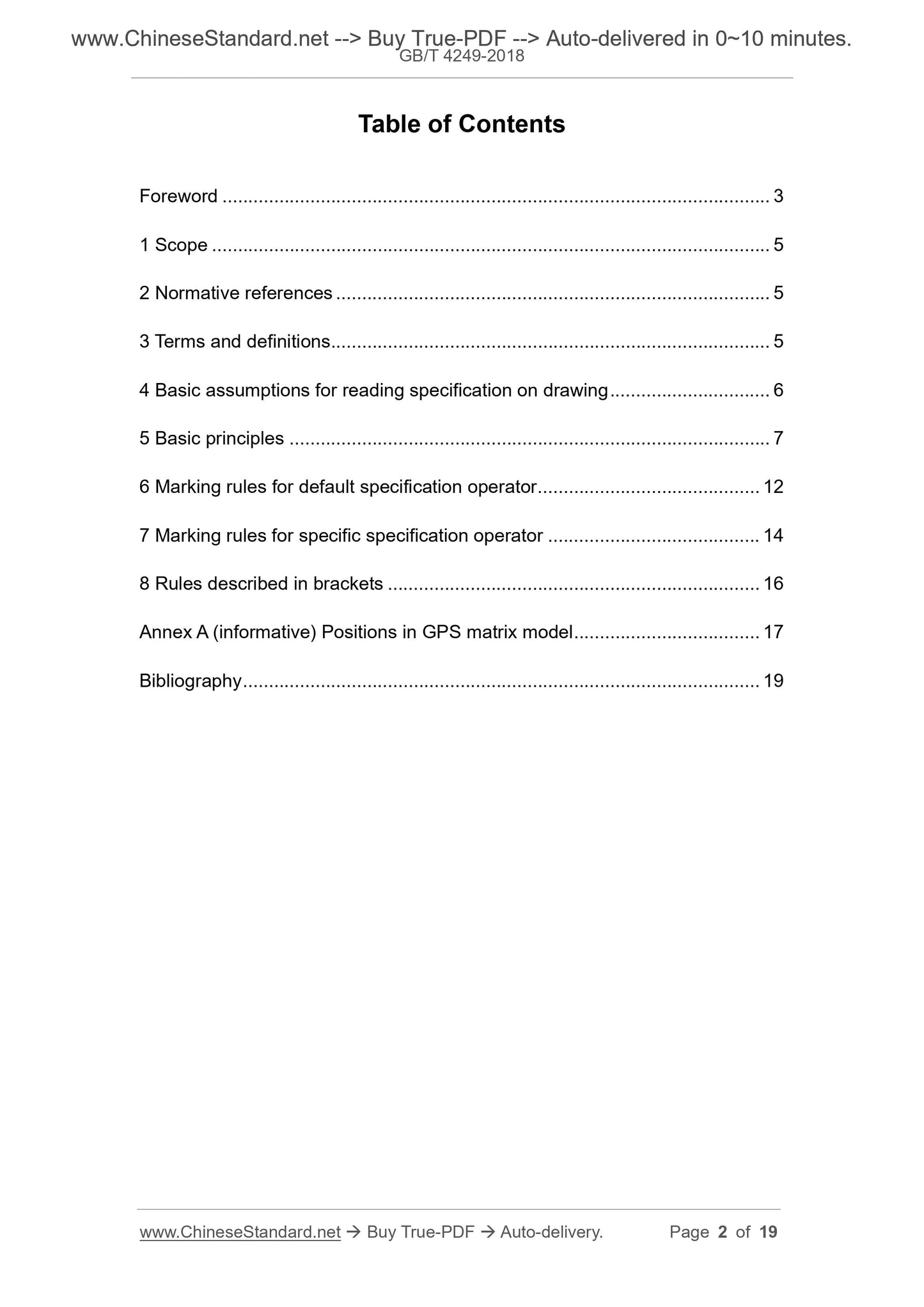 GB/T 4249-2018 Page 2