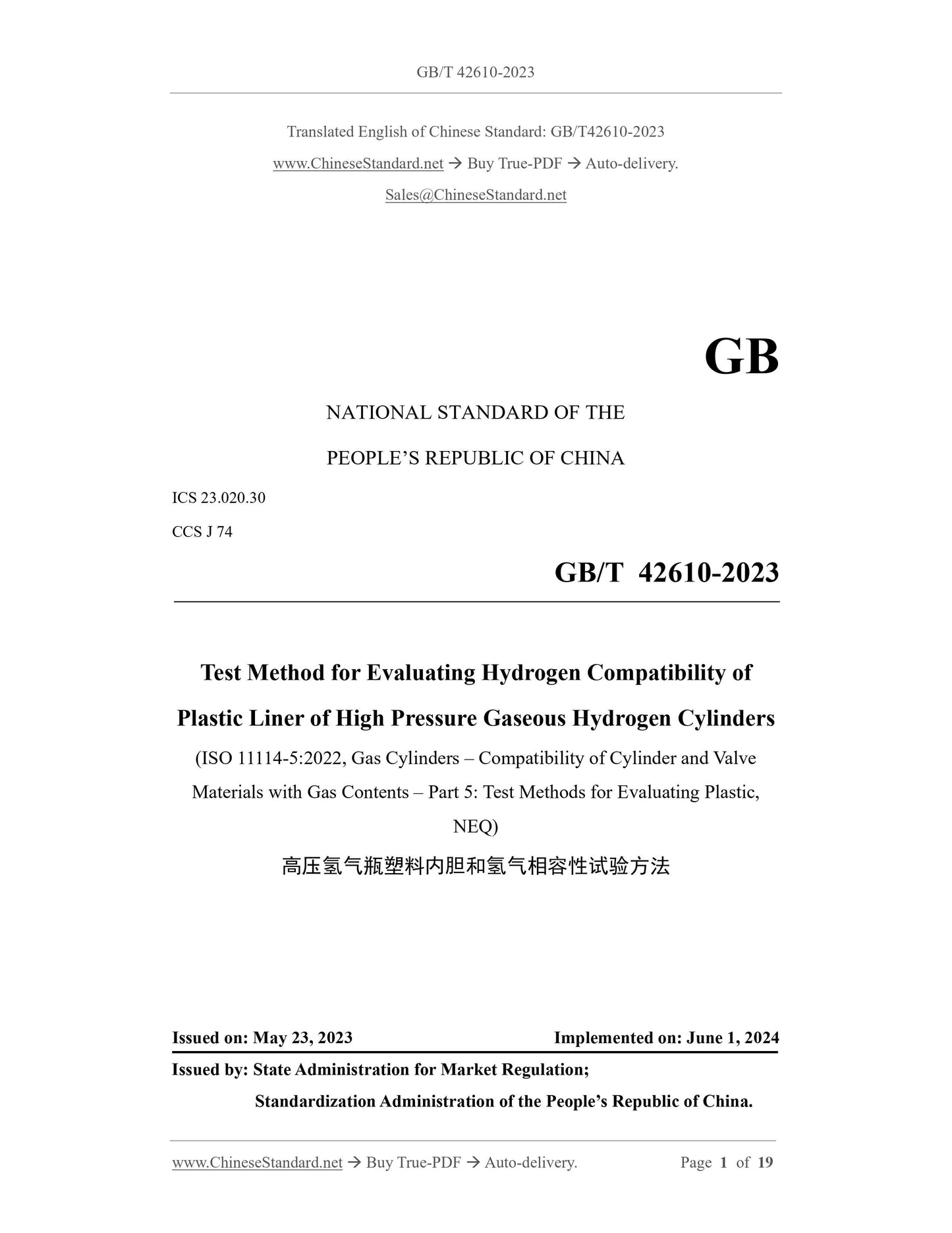 GB/T 42610-2023 Page 1