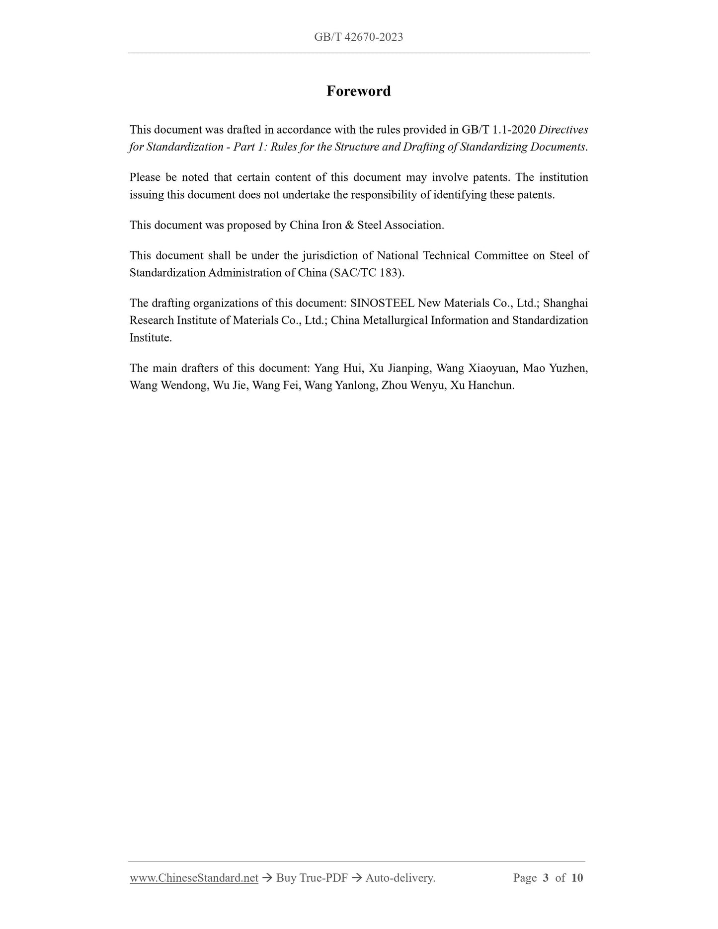 GB/T 42670-2023 Page 3