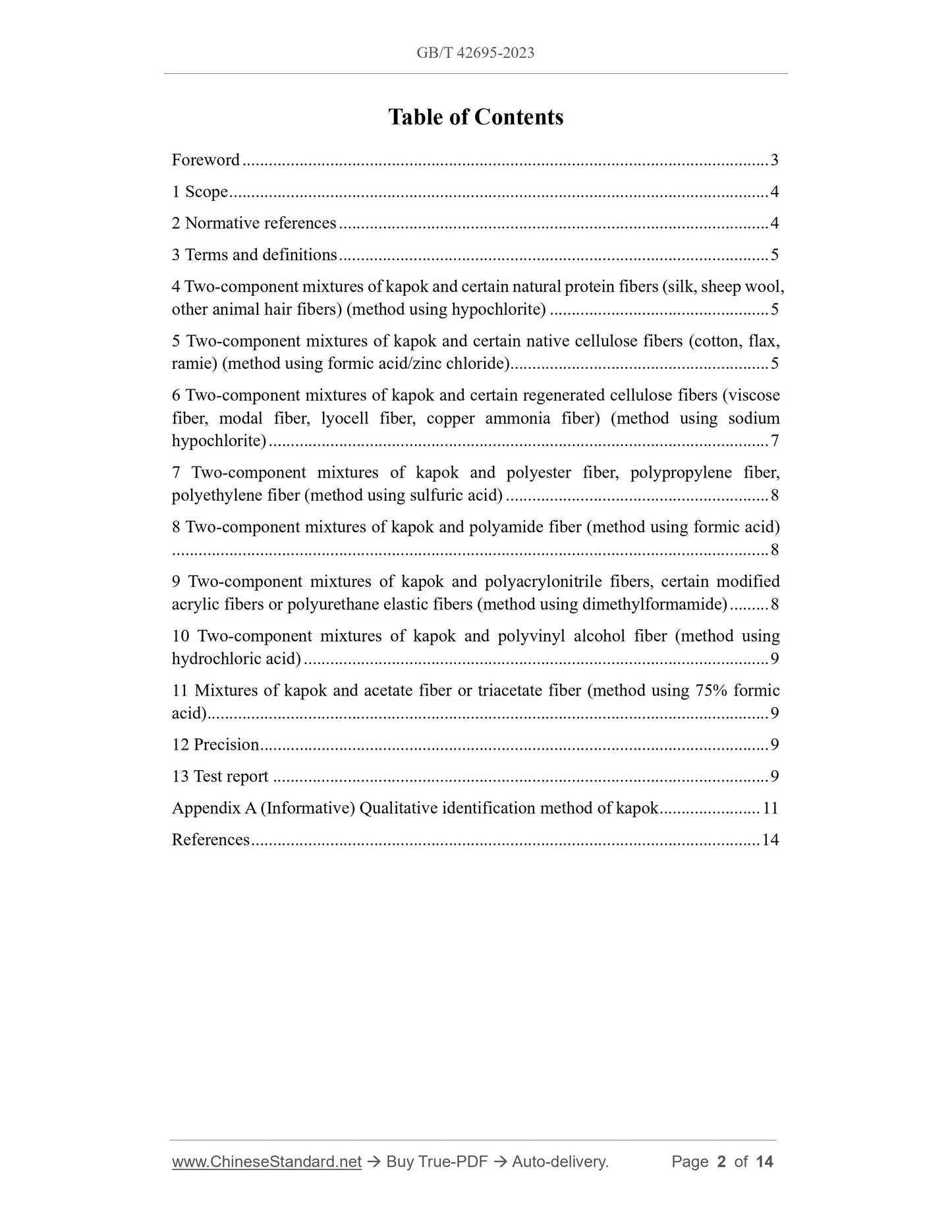 GB/T 42695-2023 Page 2