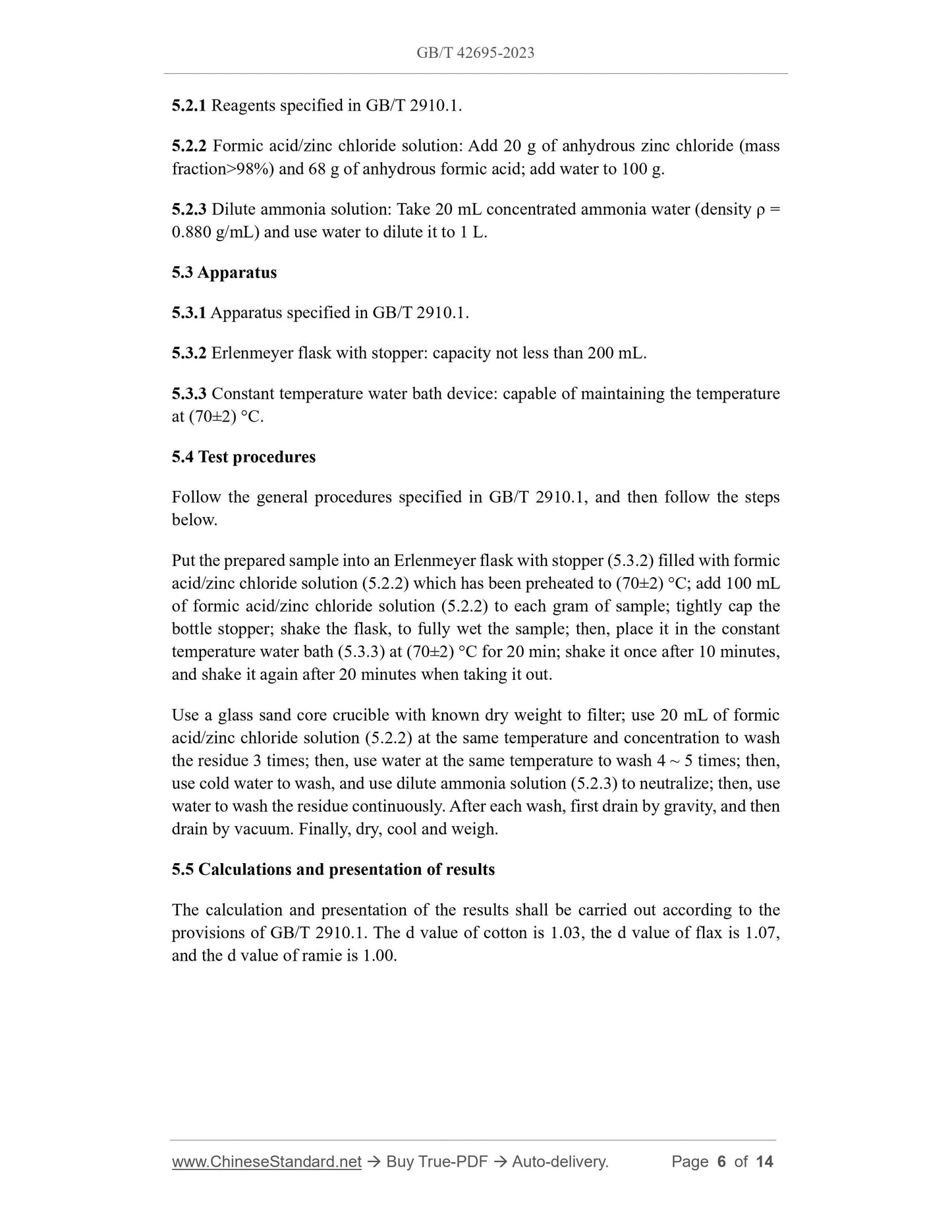 GB/T 42695-2023 Page 4