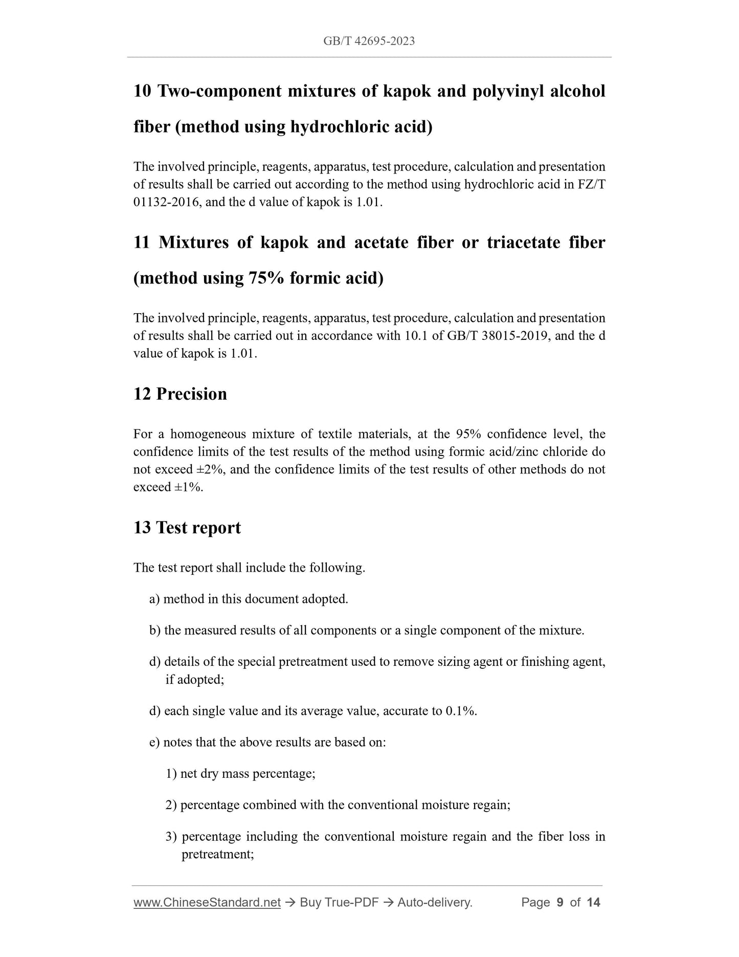 GB/T 42695-2023 Page 6