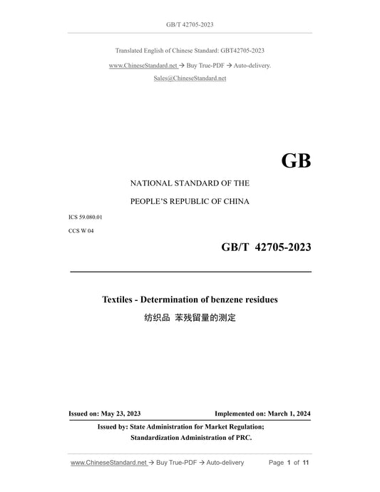 GB/T 42705-2023 Page 1