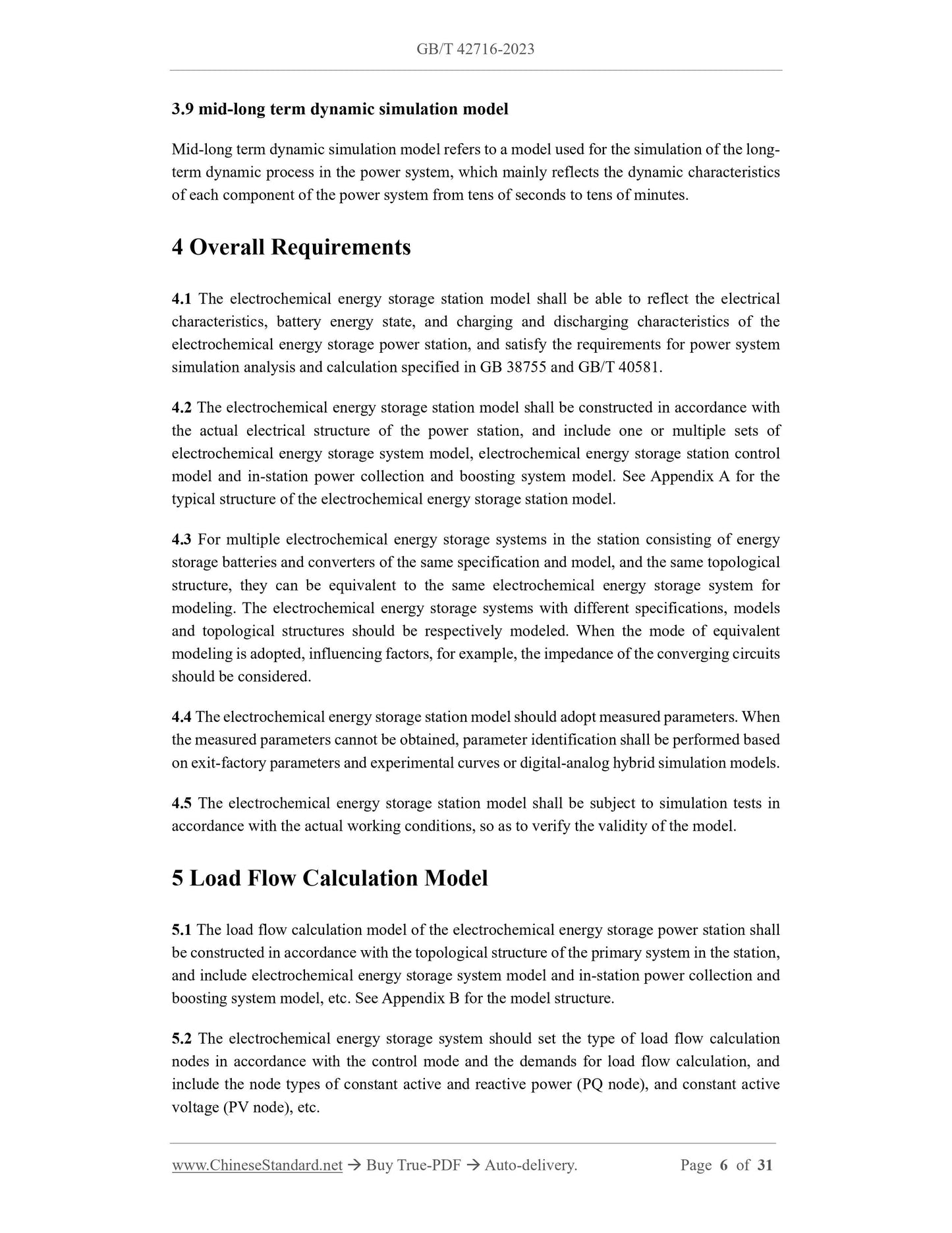 GB/T 42716-2023 Page 4