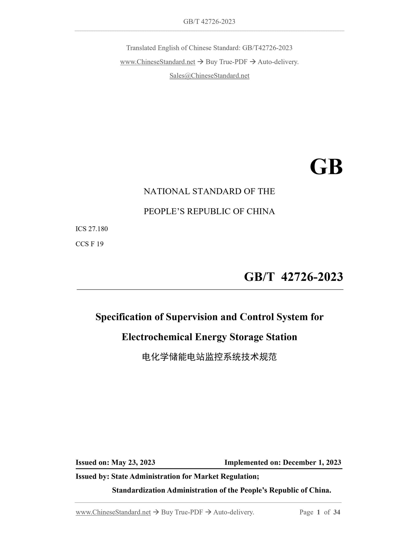 GB/T 42726-2023 Page 1