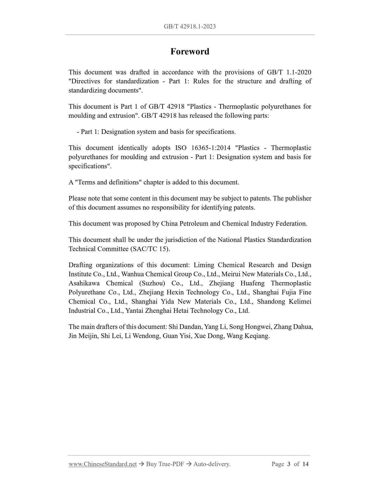 GB/T 42918.1-2023 Page 3