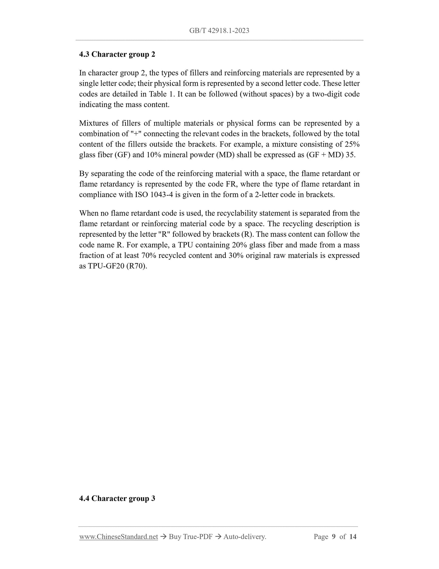 GB/T 42918.1-2023 Page 7