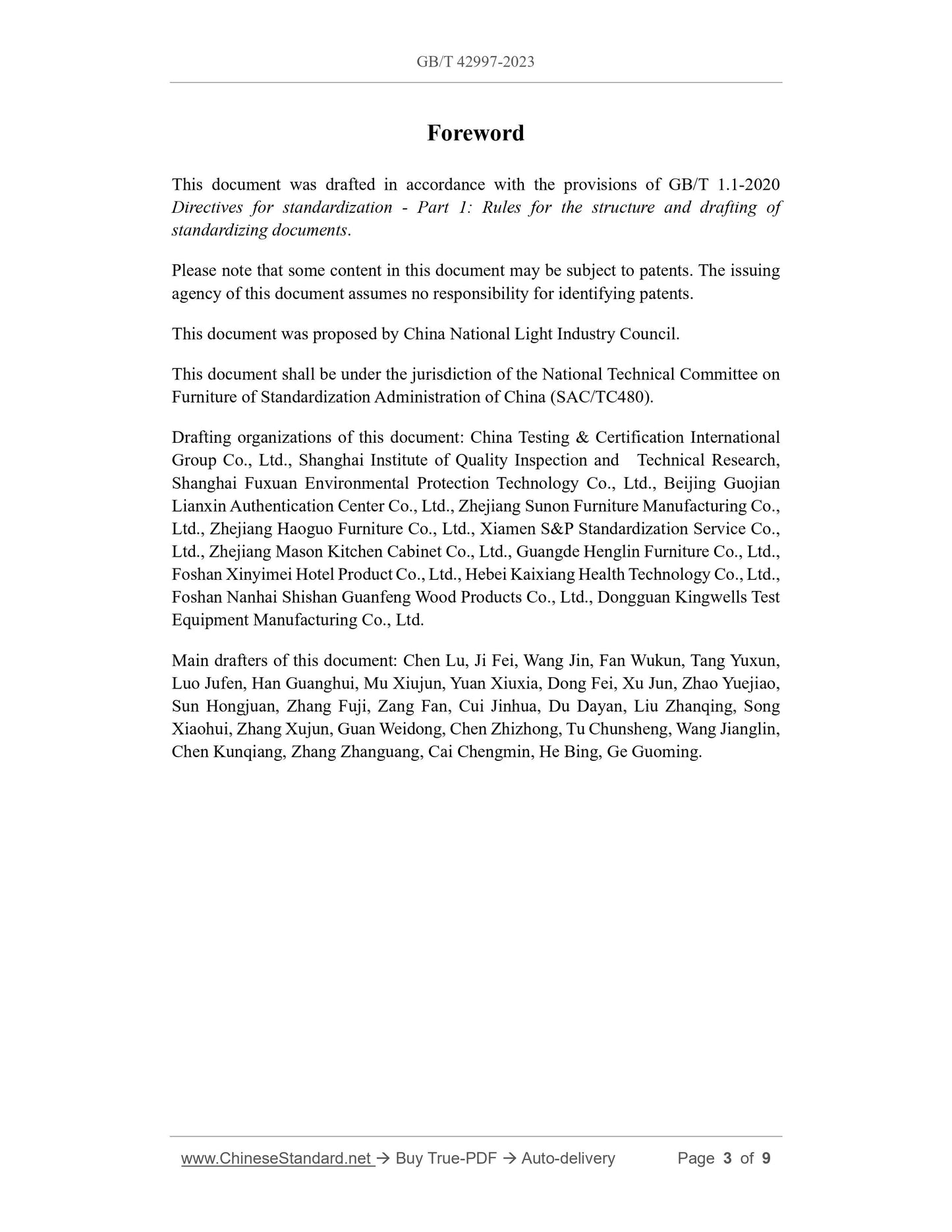 GB/T 42997-2023 Page 3