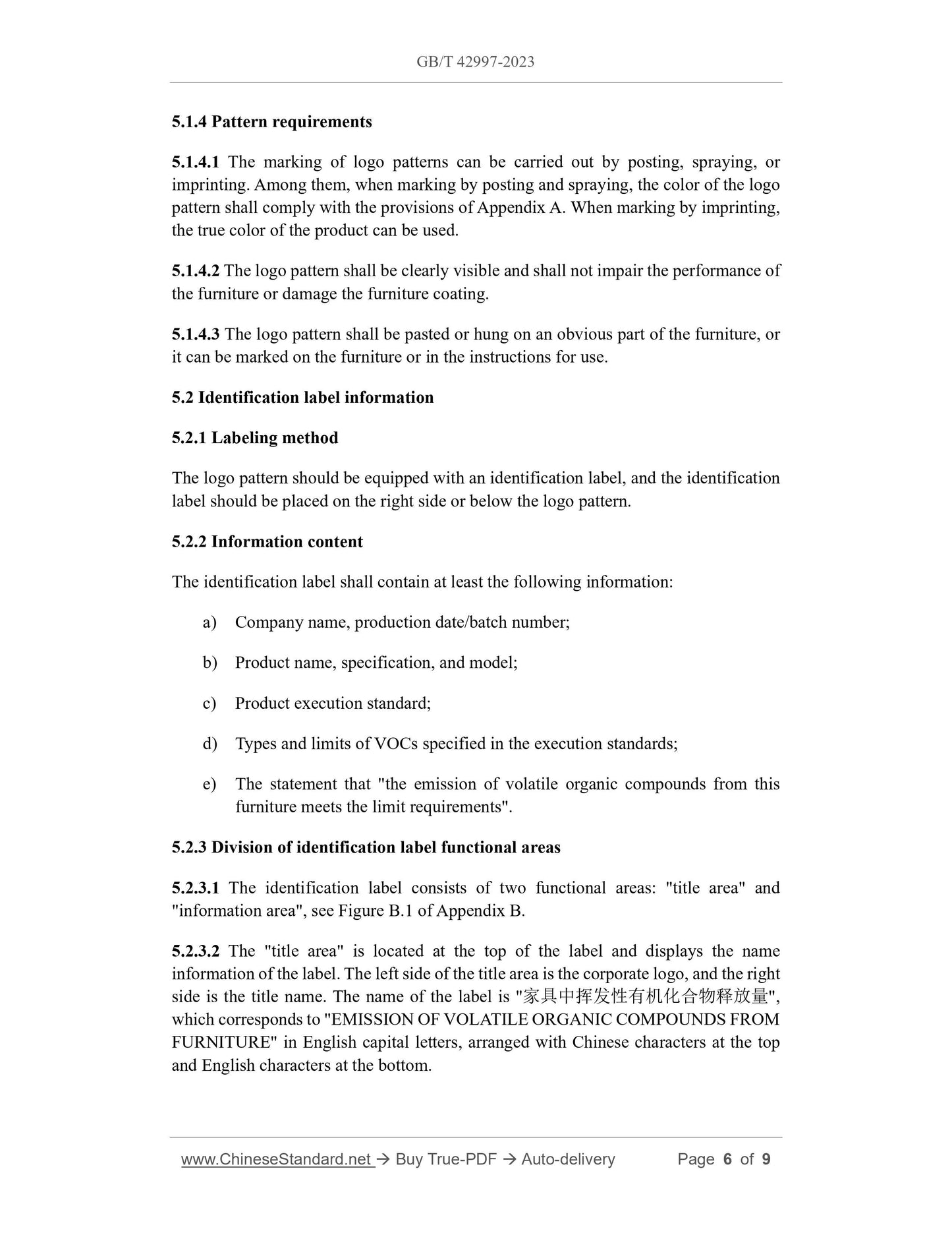 GB/T 42997-2023 Page 5