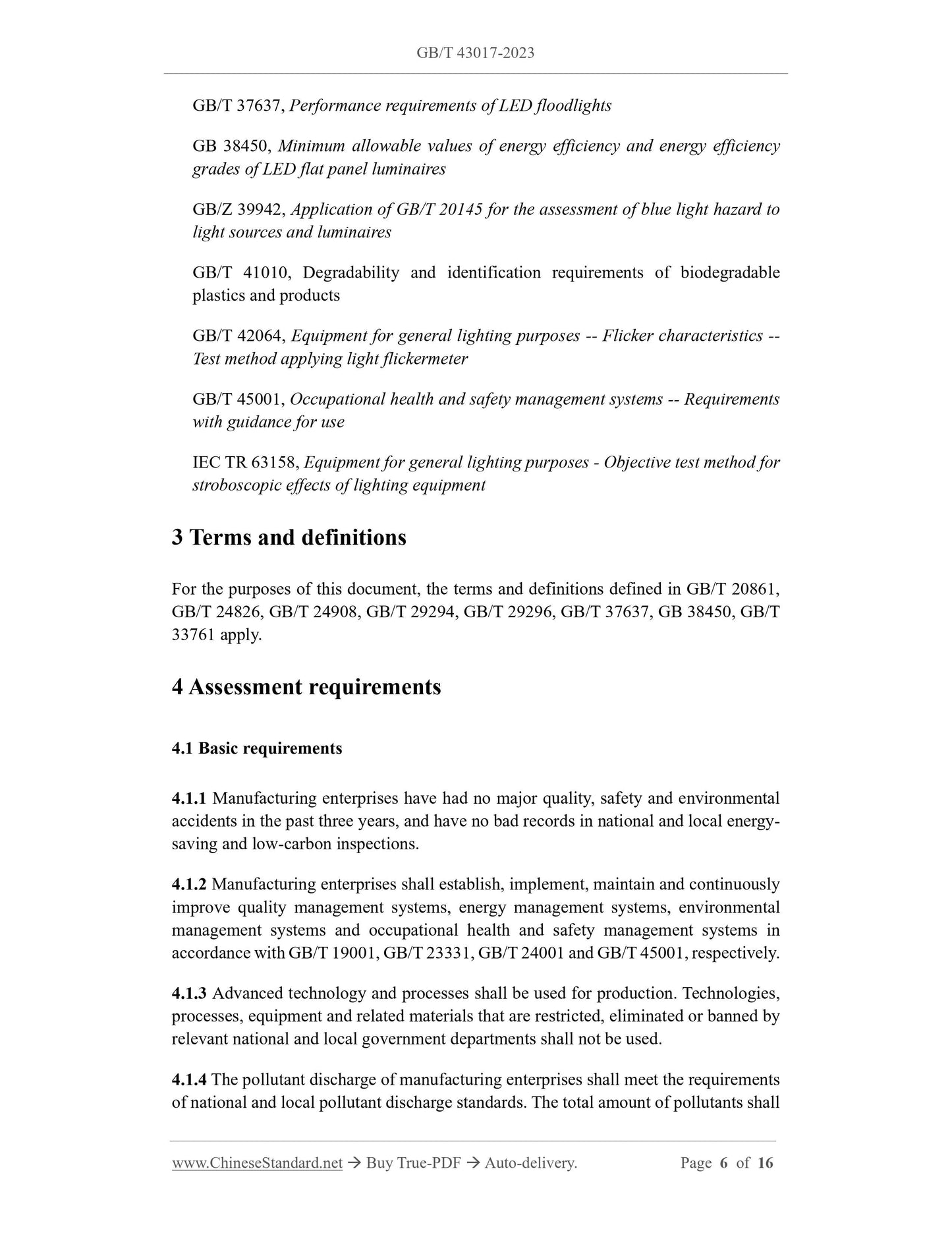 GB/T 43017-2023 Page 5