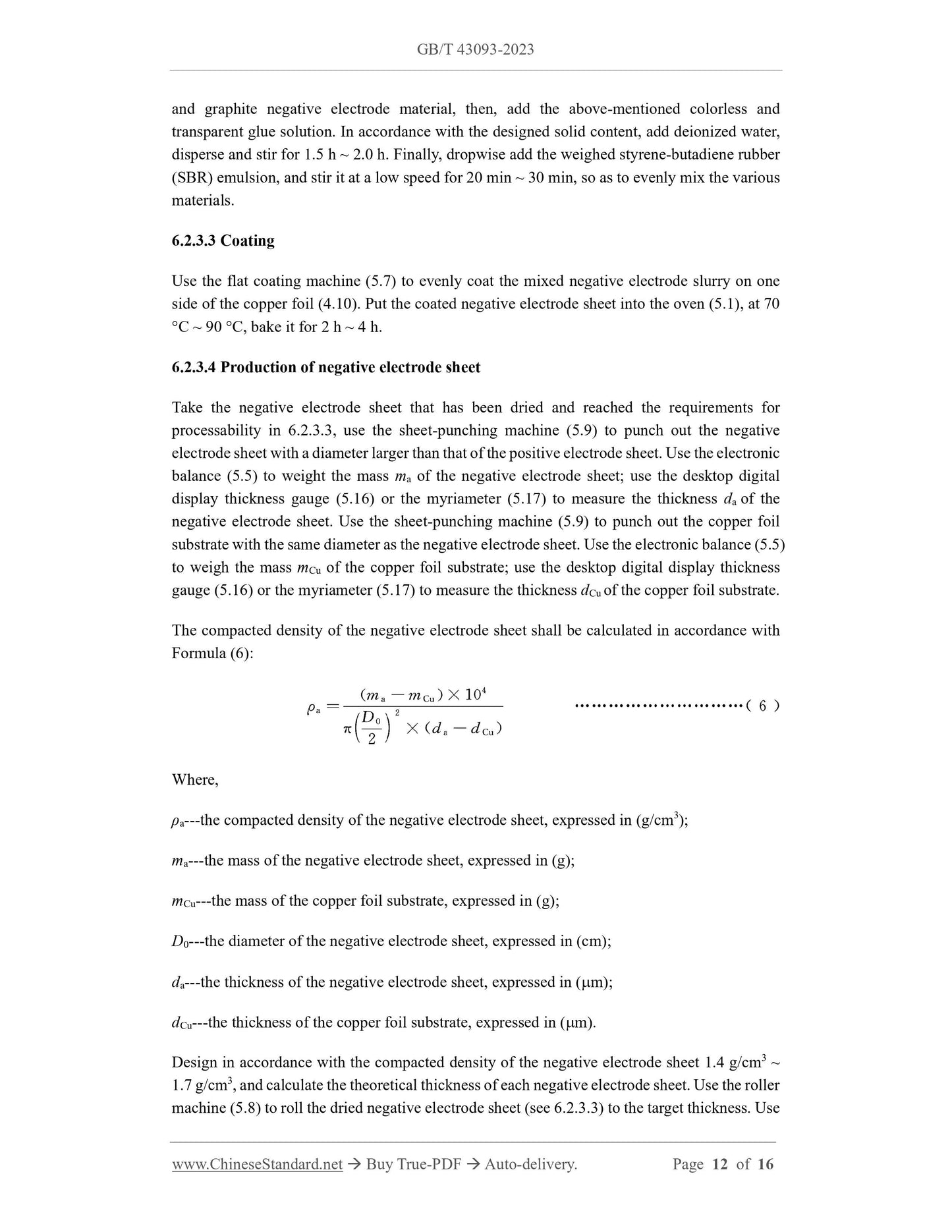 GB/T 43093-2023 Page 8