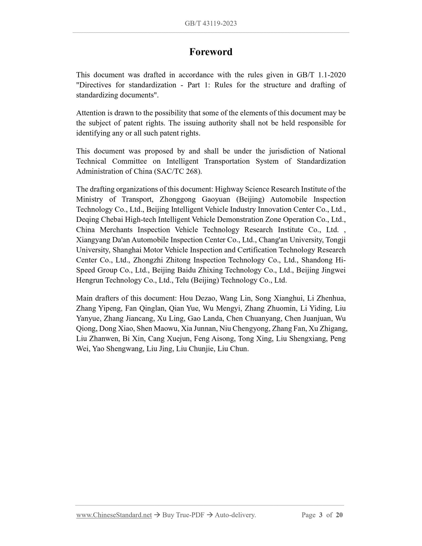 GB/T 43119-2023 Page 3