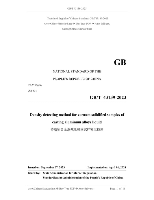 GB/T 43139-2023 Page 1