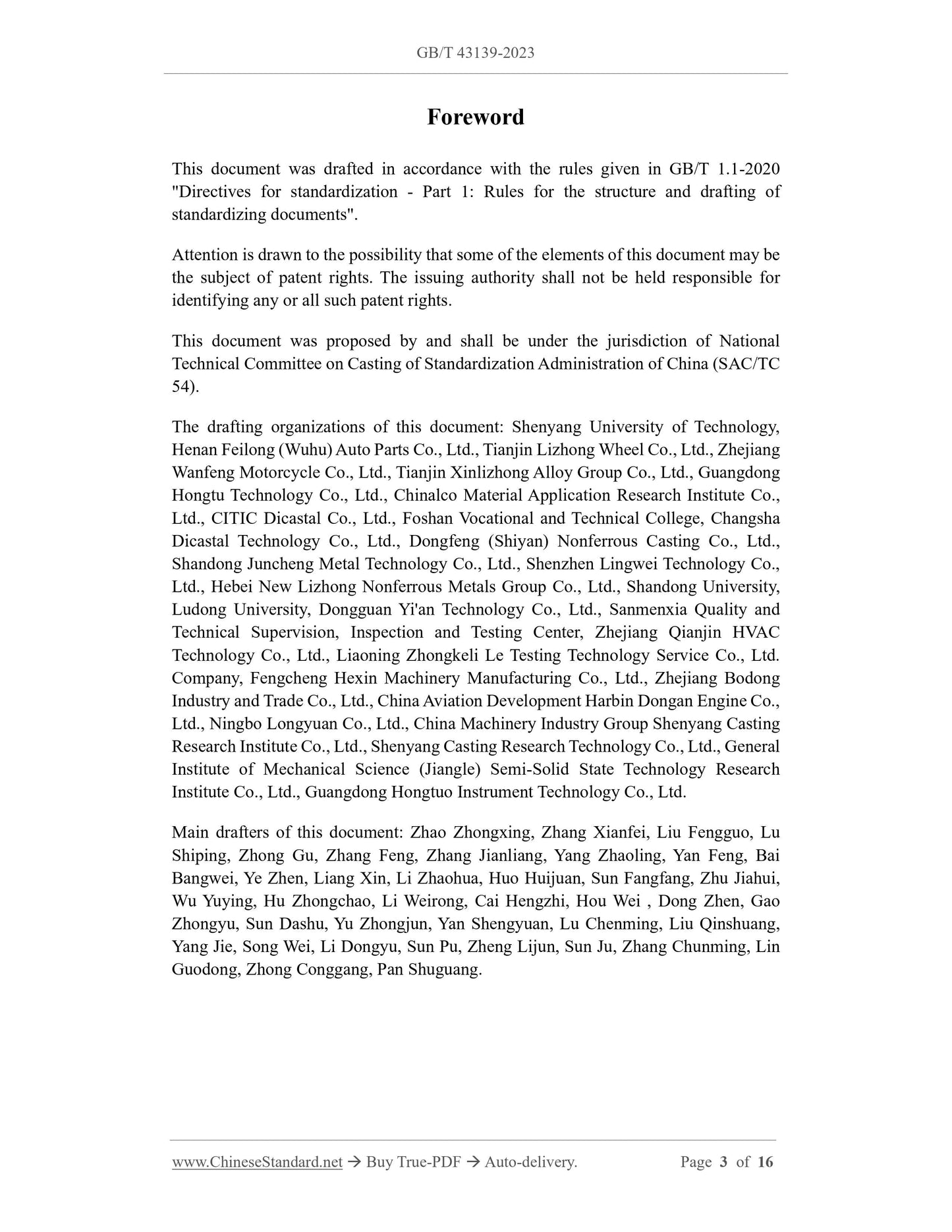 GB/T 43139-2023 Page 3
