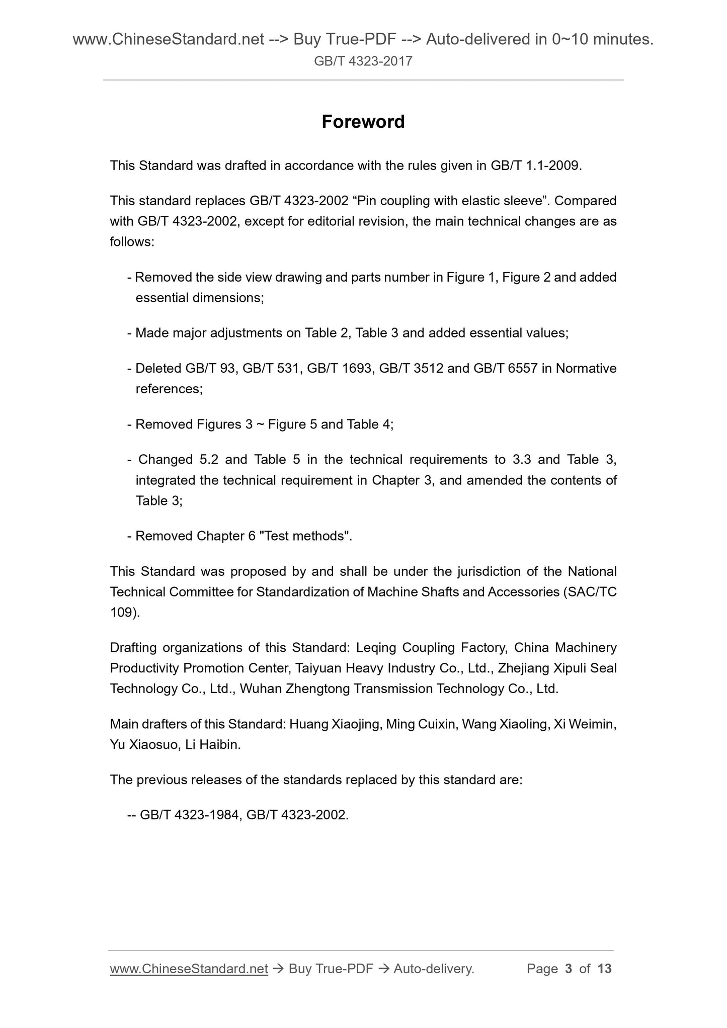 GB/T 4323-2017 Page 3