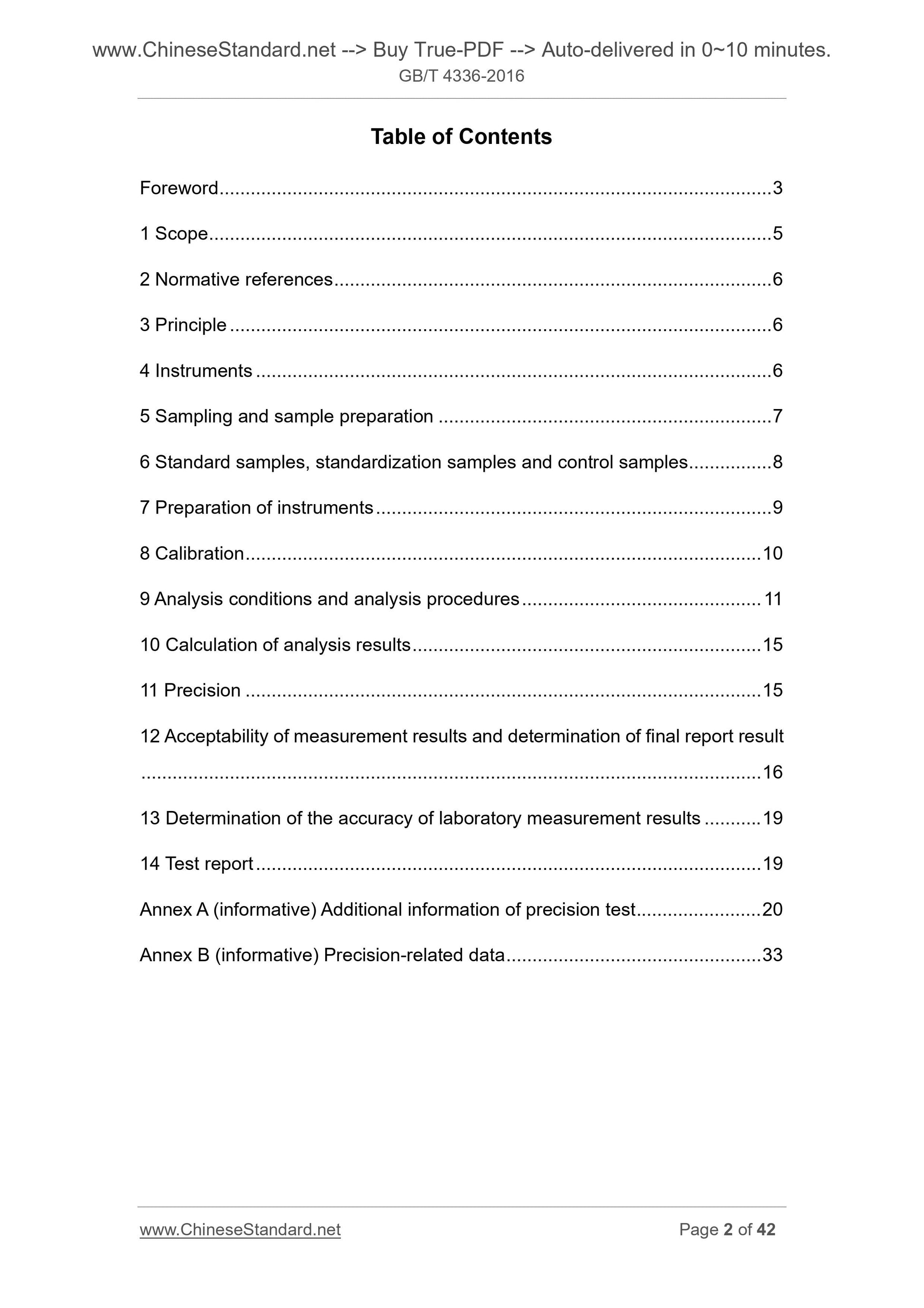 GB/T 4336-2016 Page 2