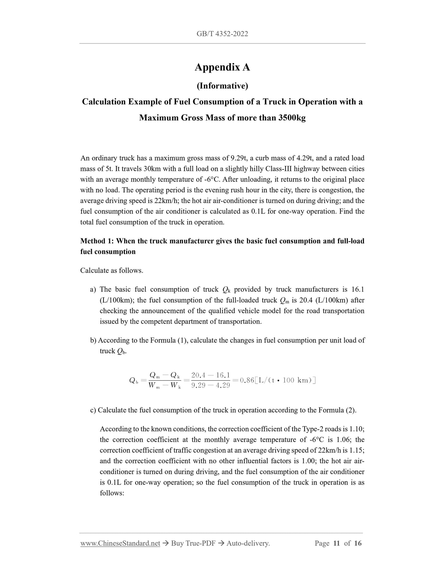 GB/T 4352-2022 Page 7