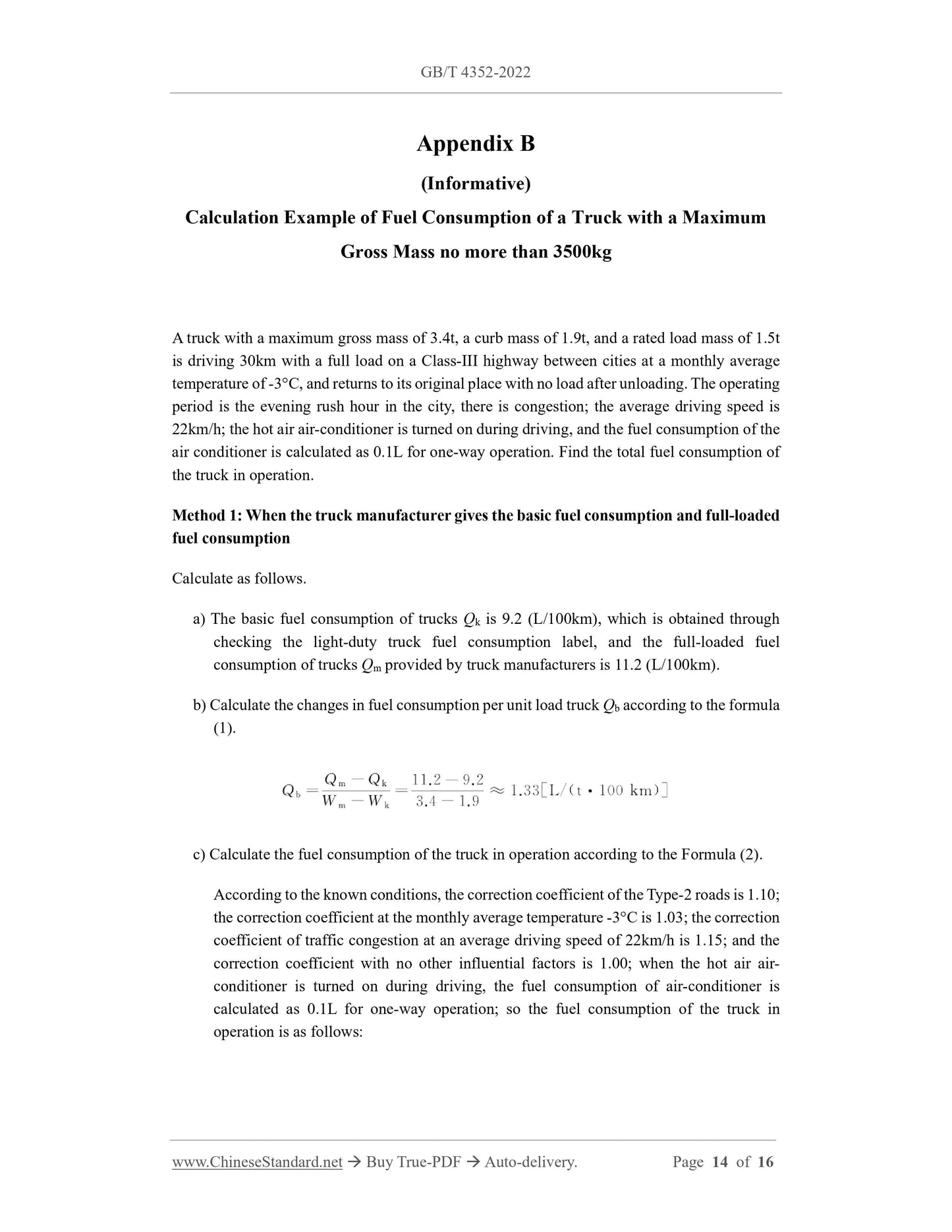 GB/T 4352-2022 Page 8