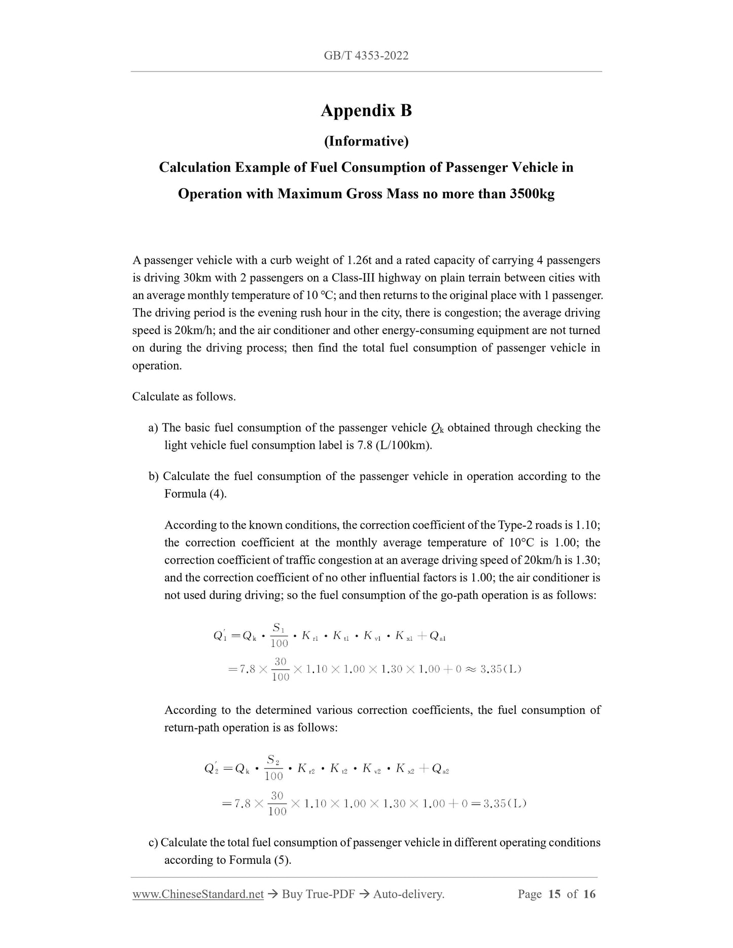 GB/T 4353-2022 Page 7