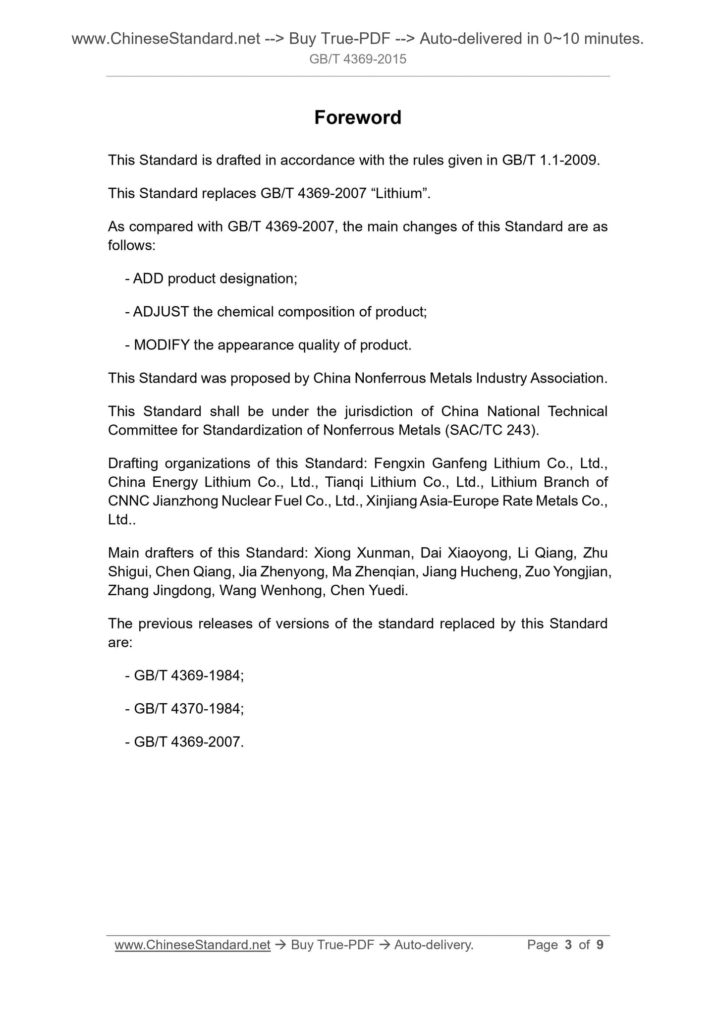 GB/T 4369-2015 Page 3