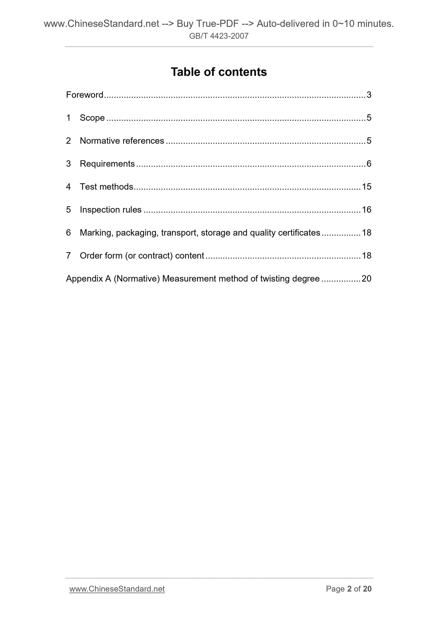 GB/T 4423-2007 Page 2