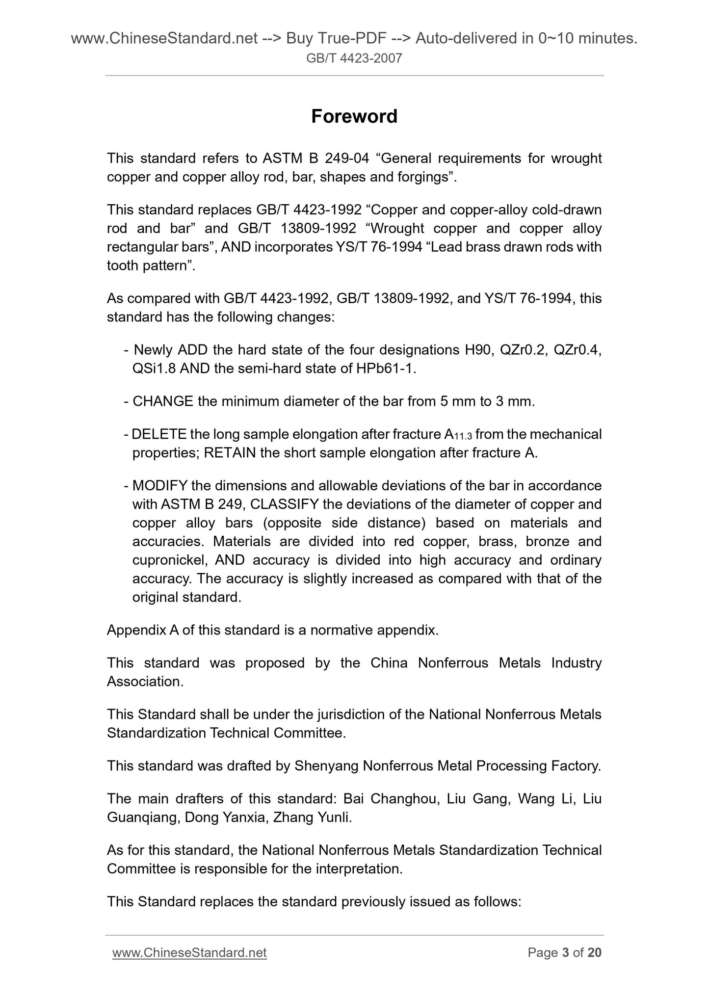 GB/T 4423-2007 Page 3