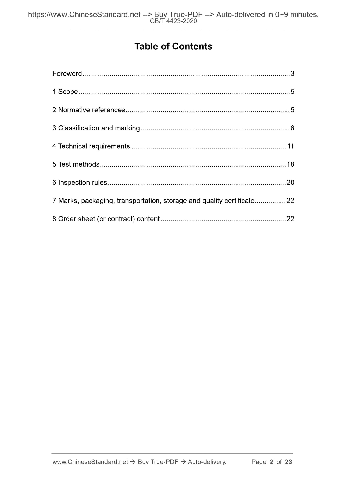 GB/T 4423-2020 Page 2