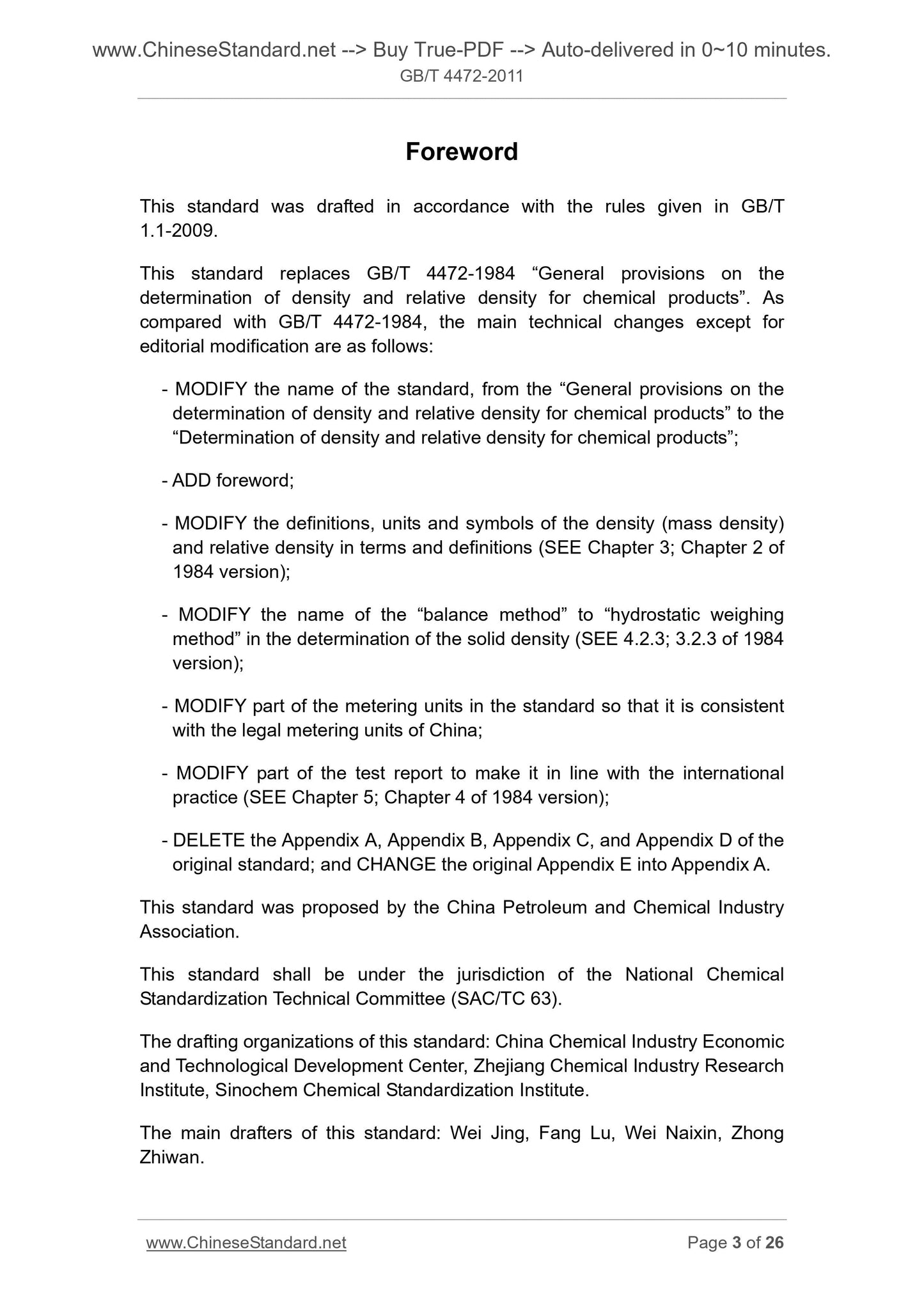 GB/T 4472-2011 Page 3