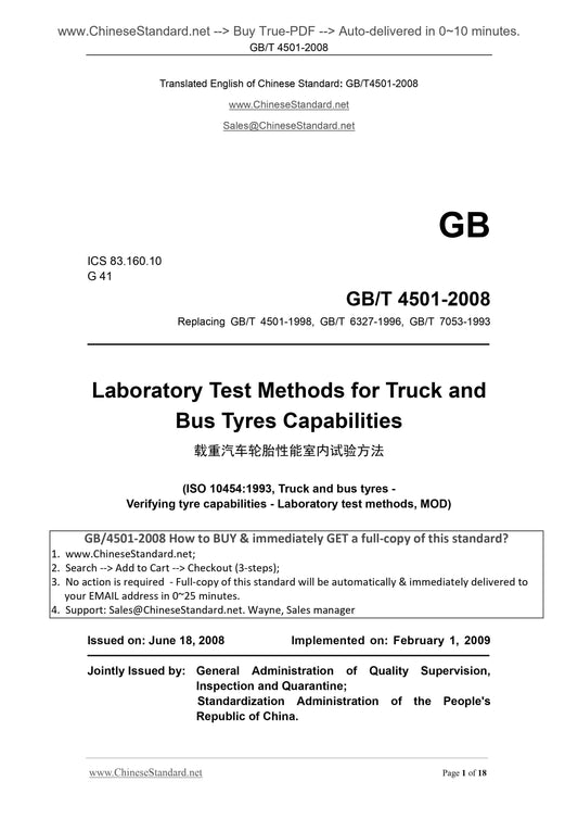 GB/T 4501-2008 Page 1