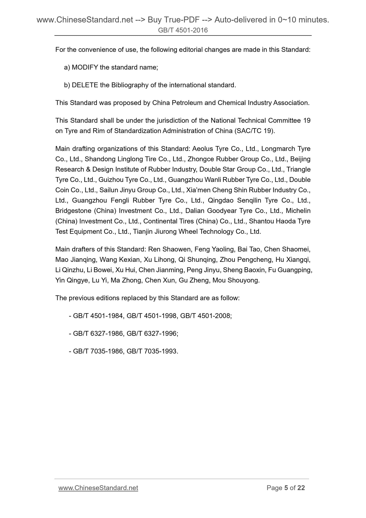 GB/T 4501-2016 Page 4