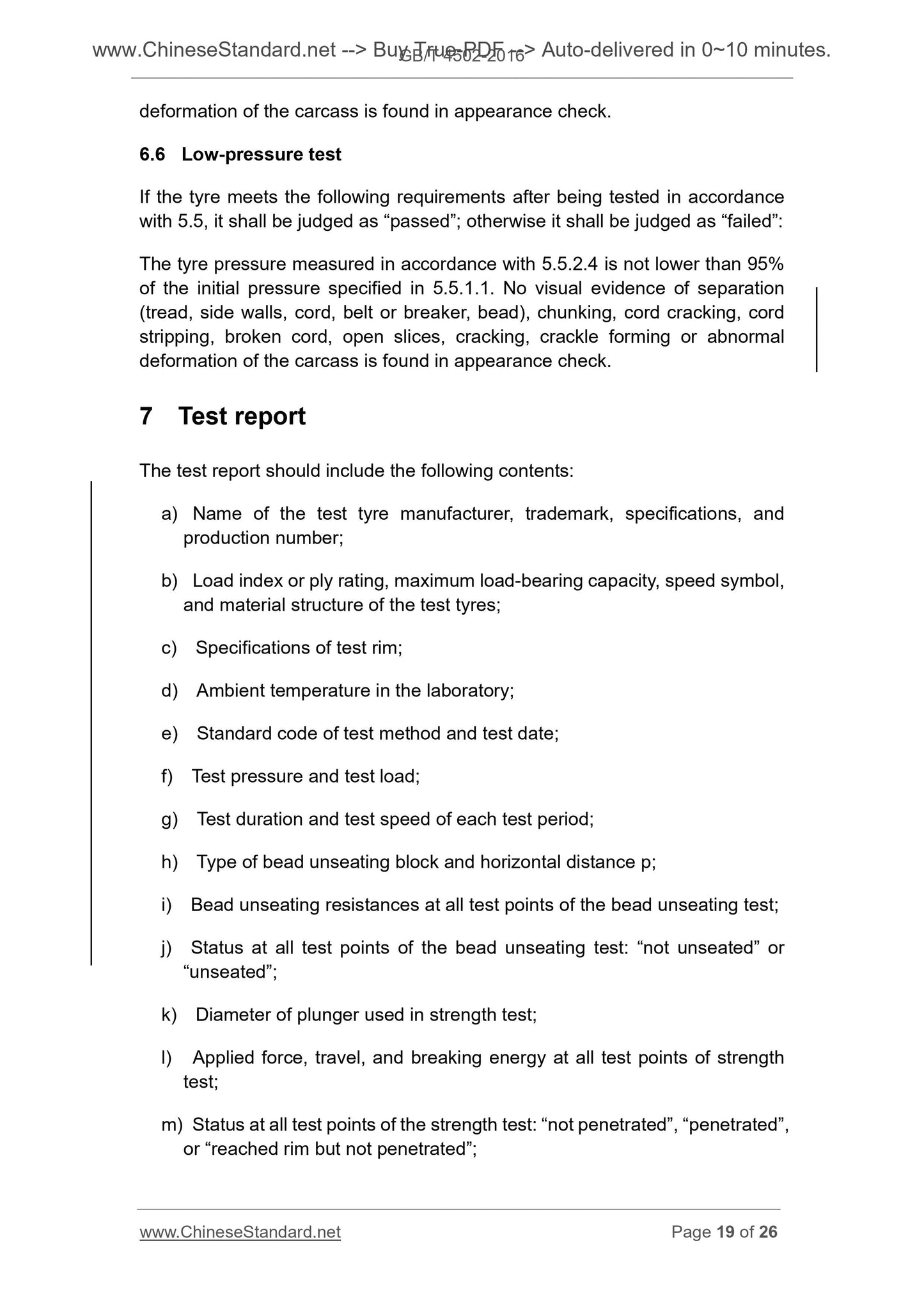 GB/T 4502-2016 Page 12