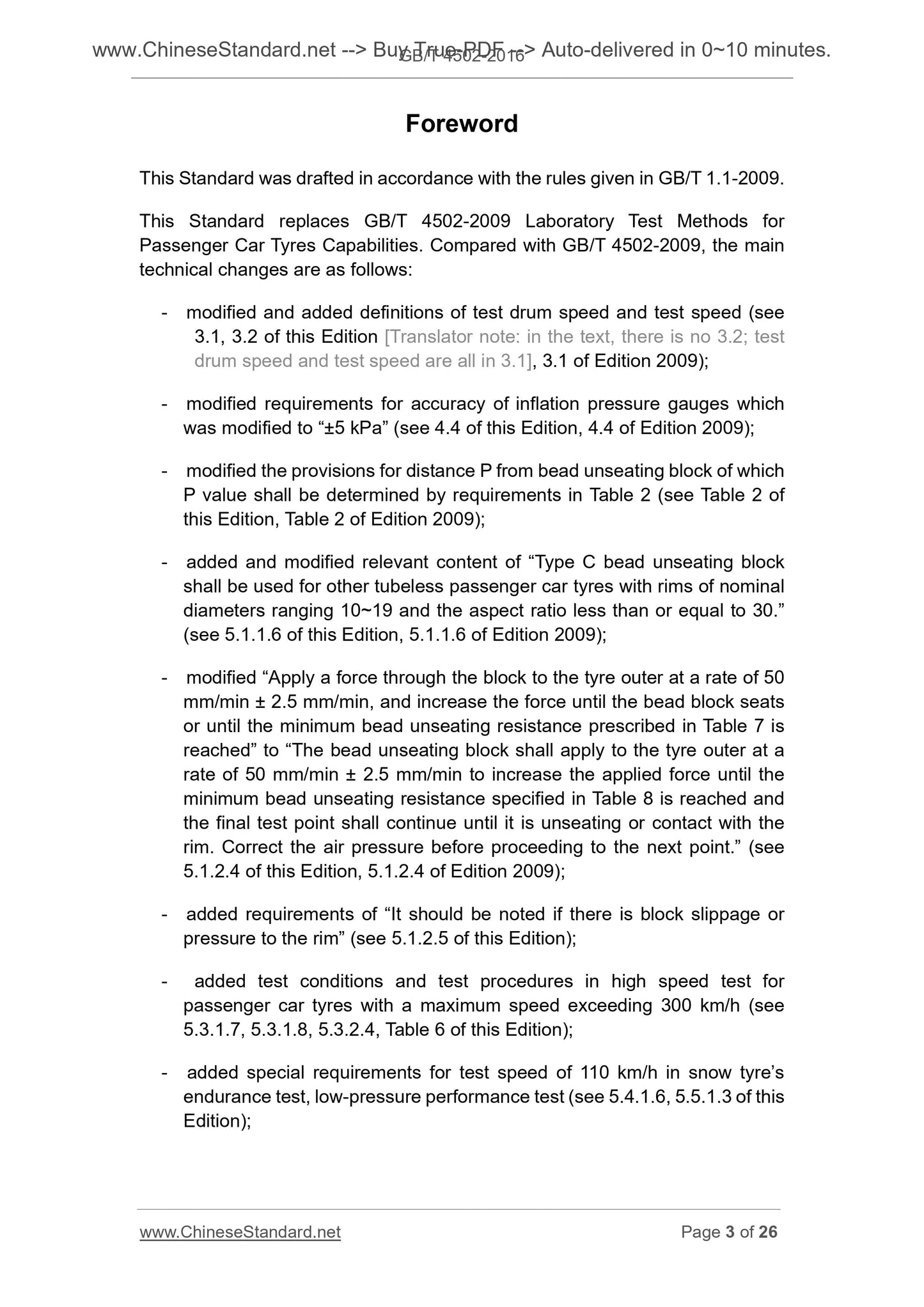 GB/T 4502-2016 Page 3