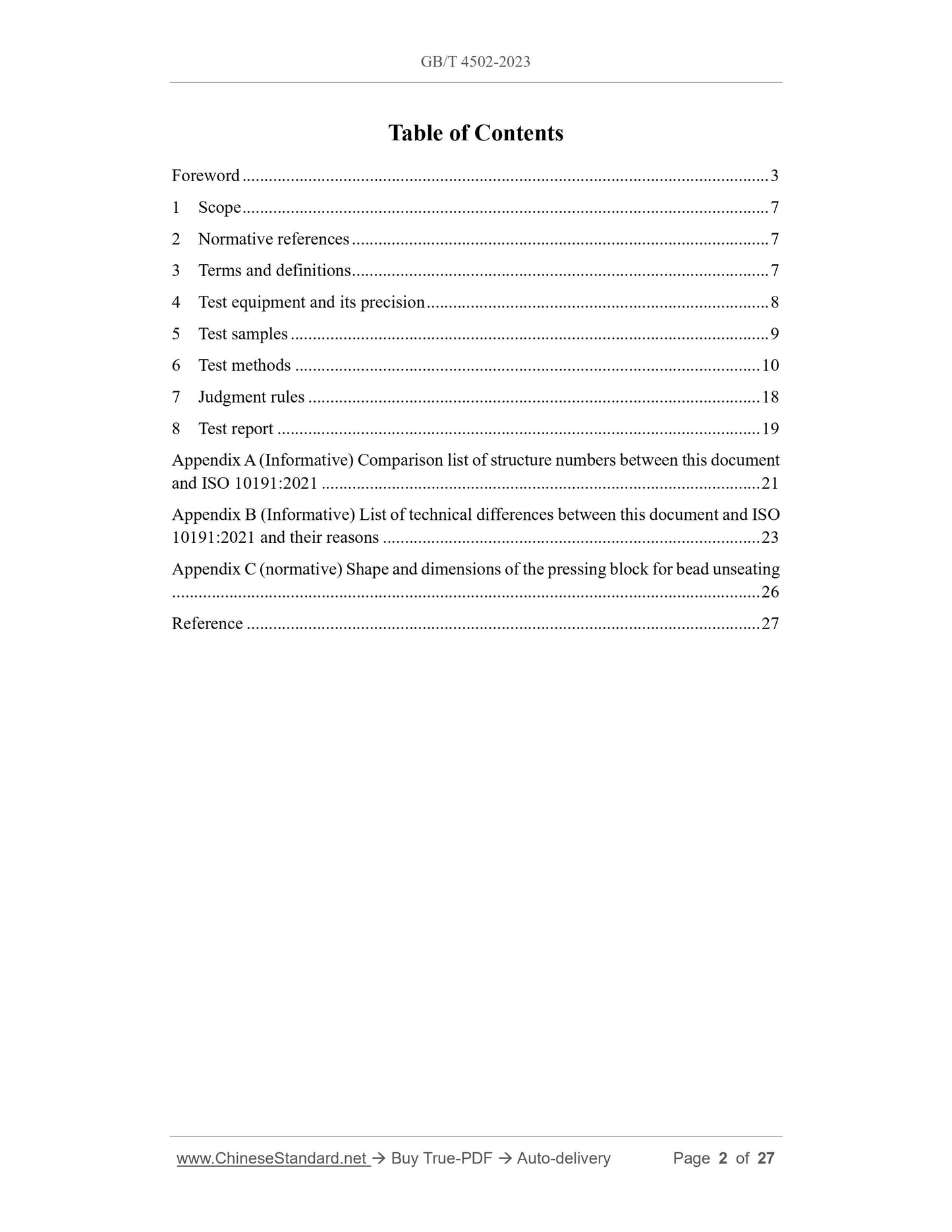 GB/T 4502-2023 Page 2