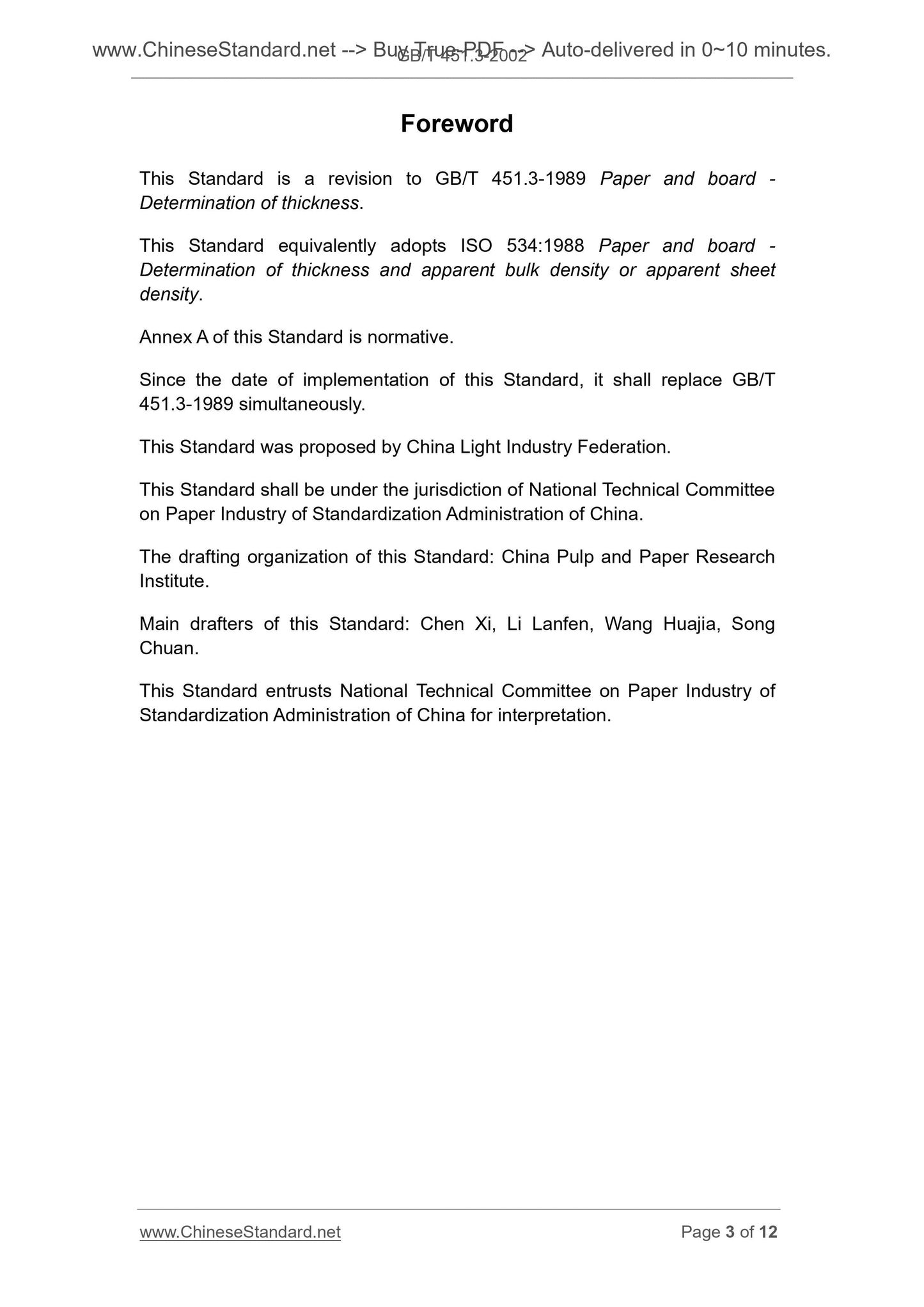 GB/T 451.3-2002 Page 3