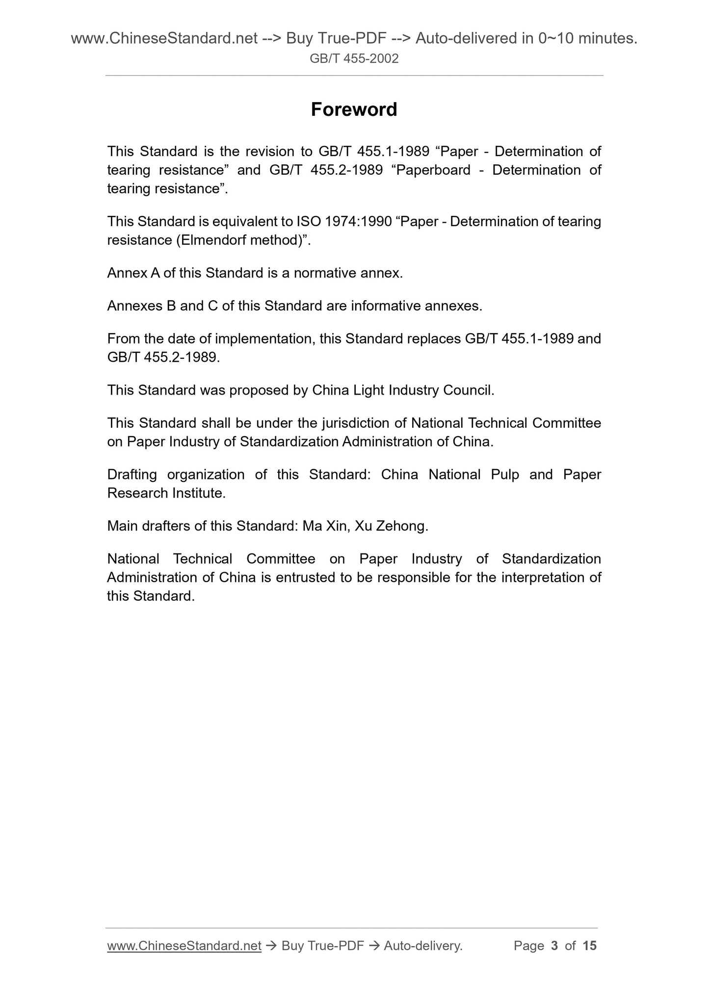 GB/T 455-2002 Page 3