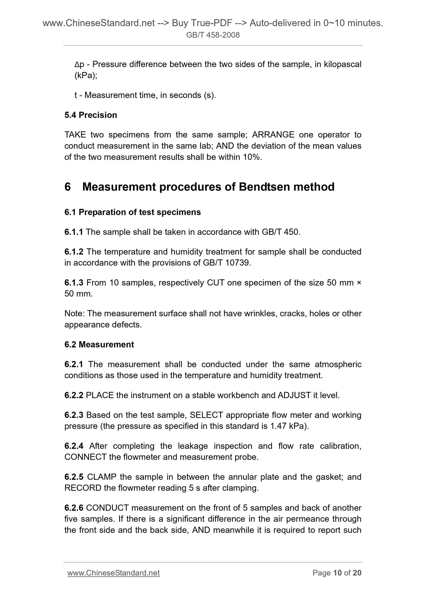 GB/T 458-2008 Page 6