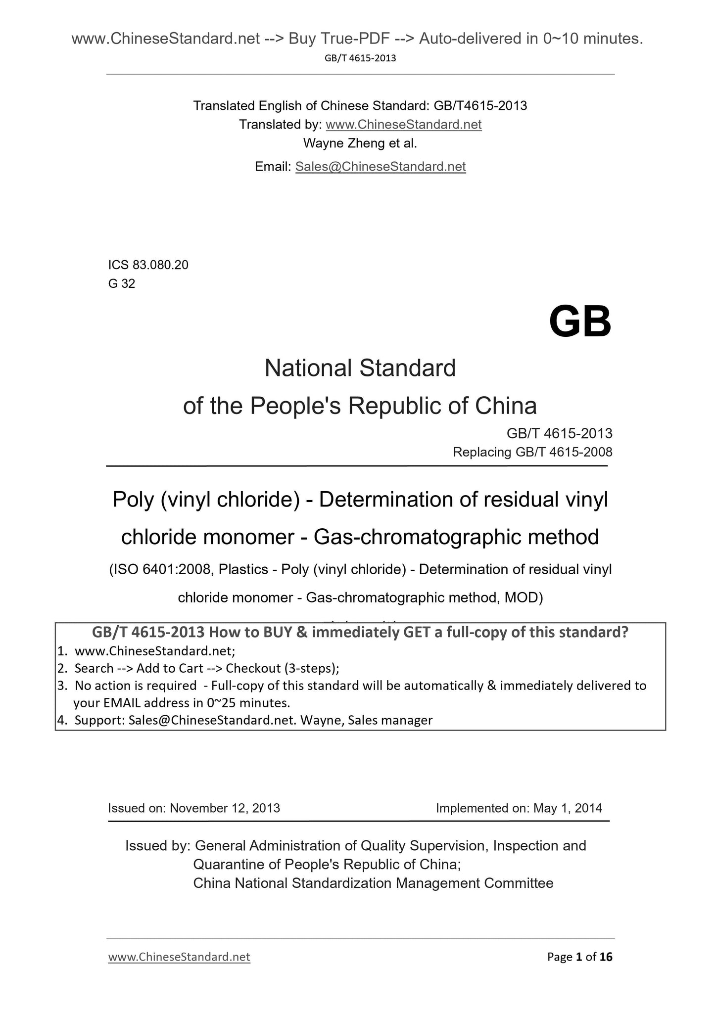 GB/T 4615-2013 Page 1