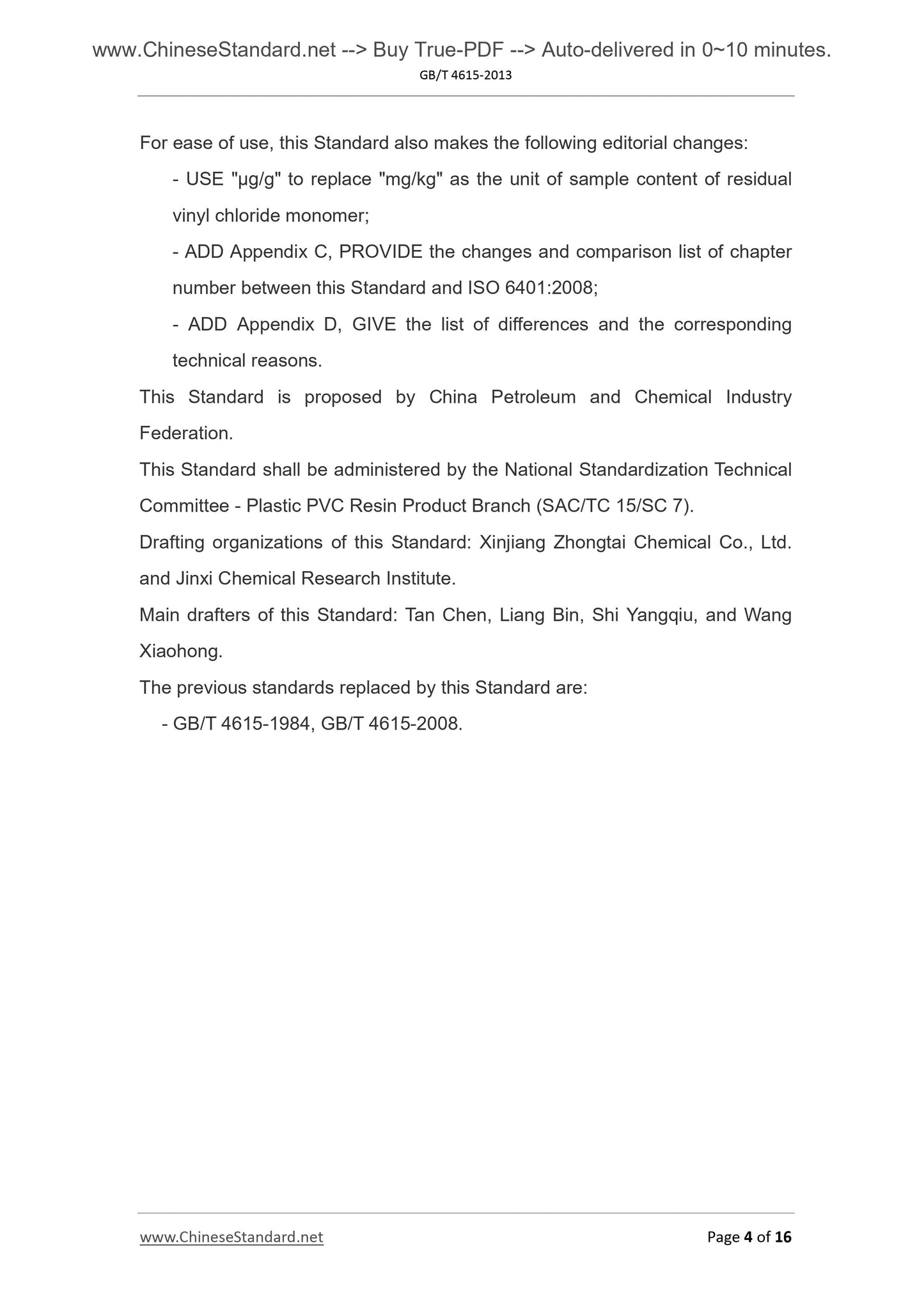 GB/T 4615-2013 Page 4