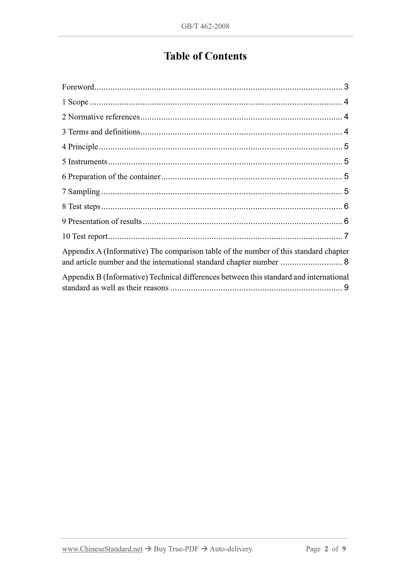 GB/T 462-2008 Page 2