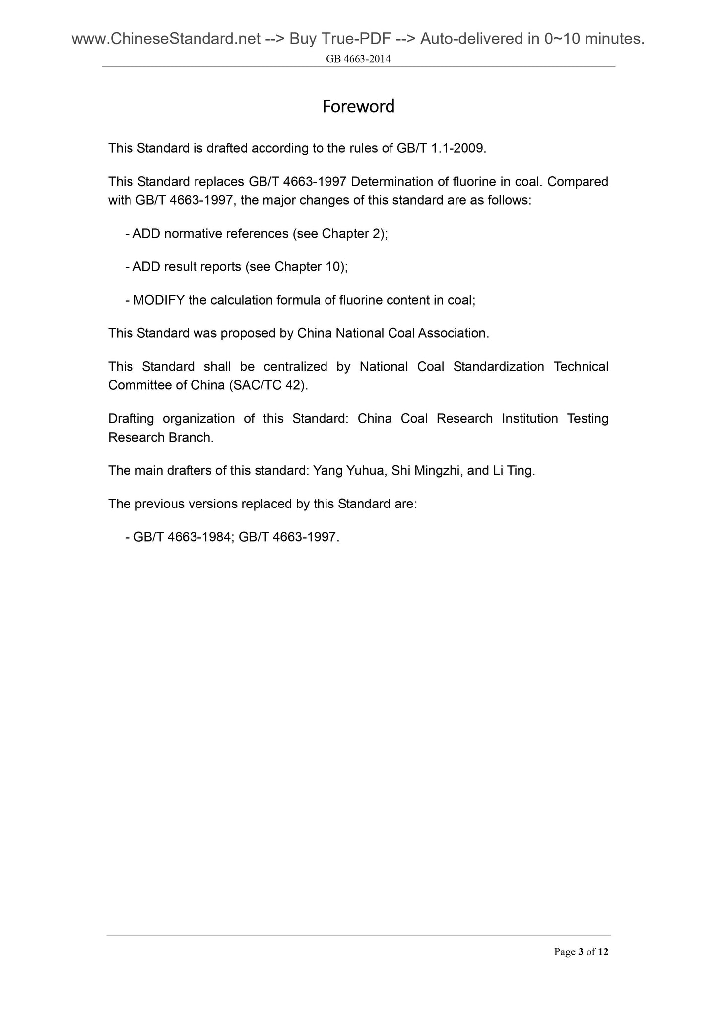 GB/T 4633-2014 Page 3